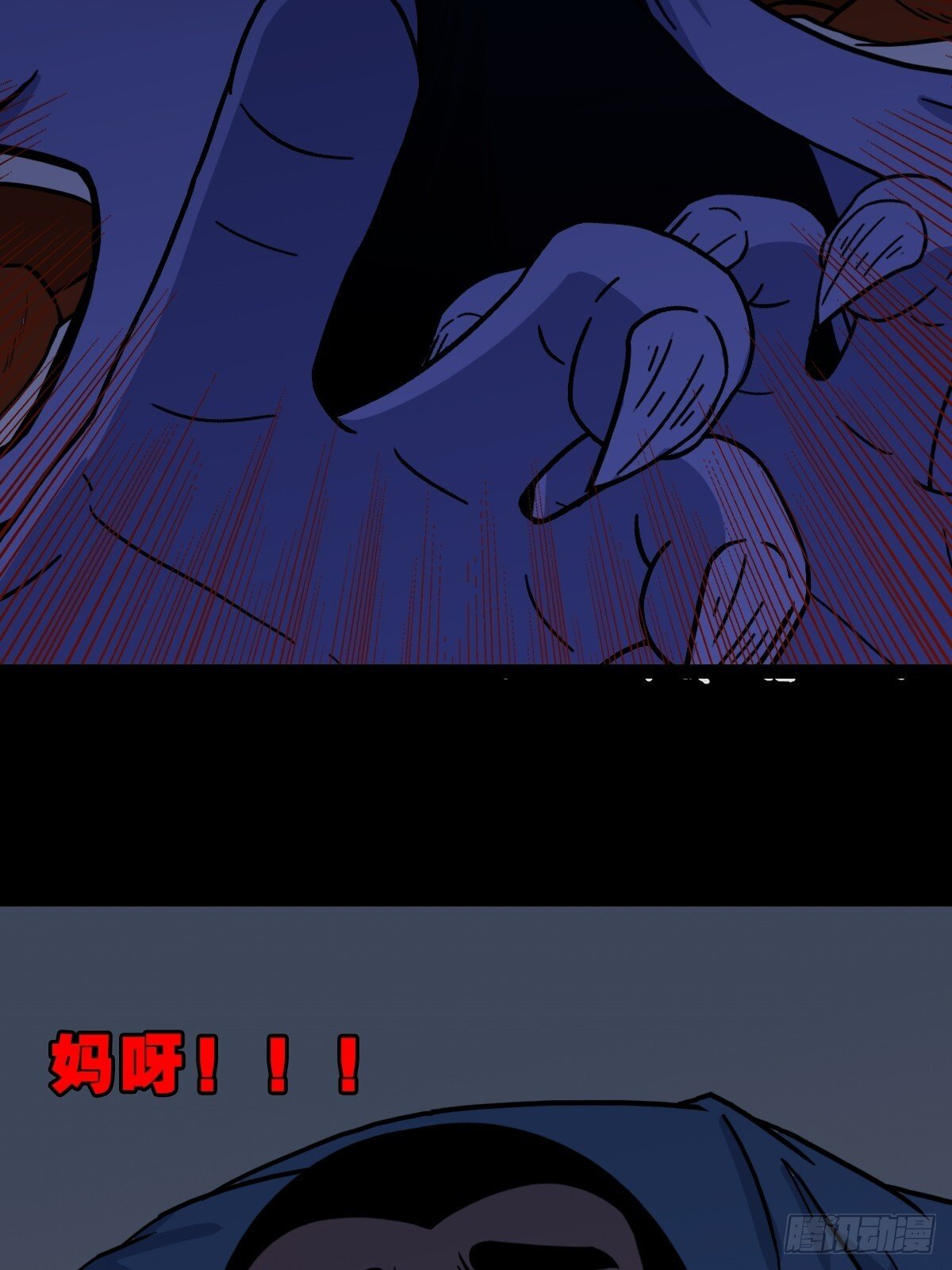 破镇17