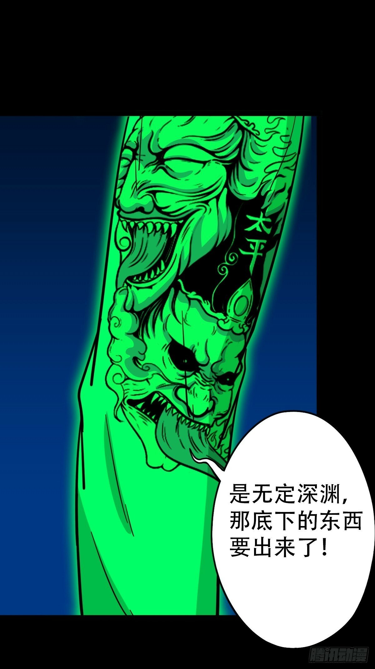 阴俸庙10