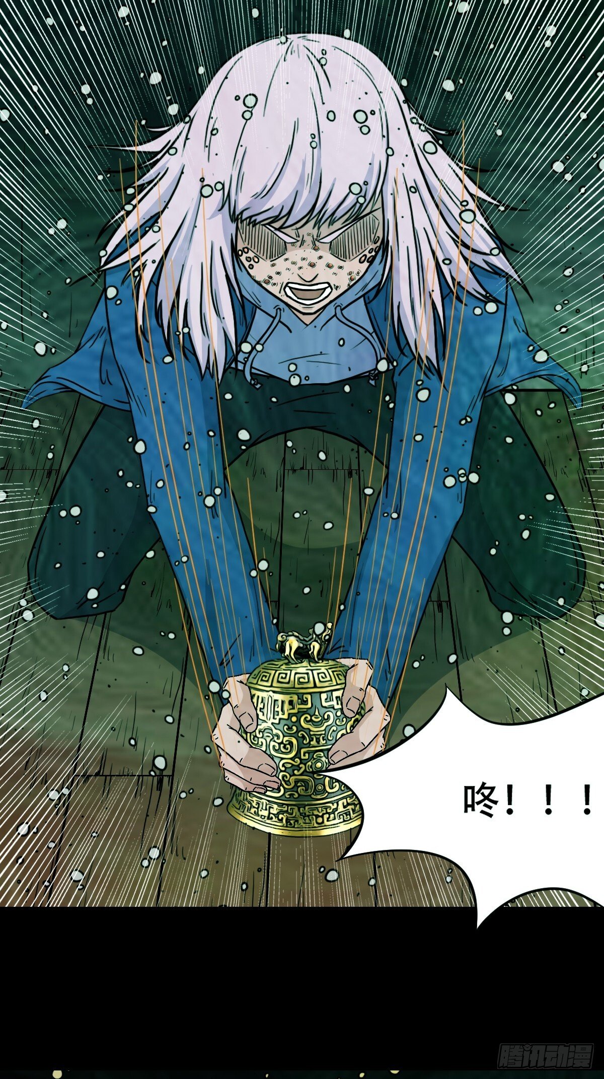棱睁·下19