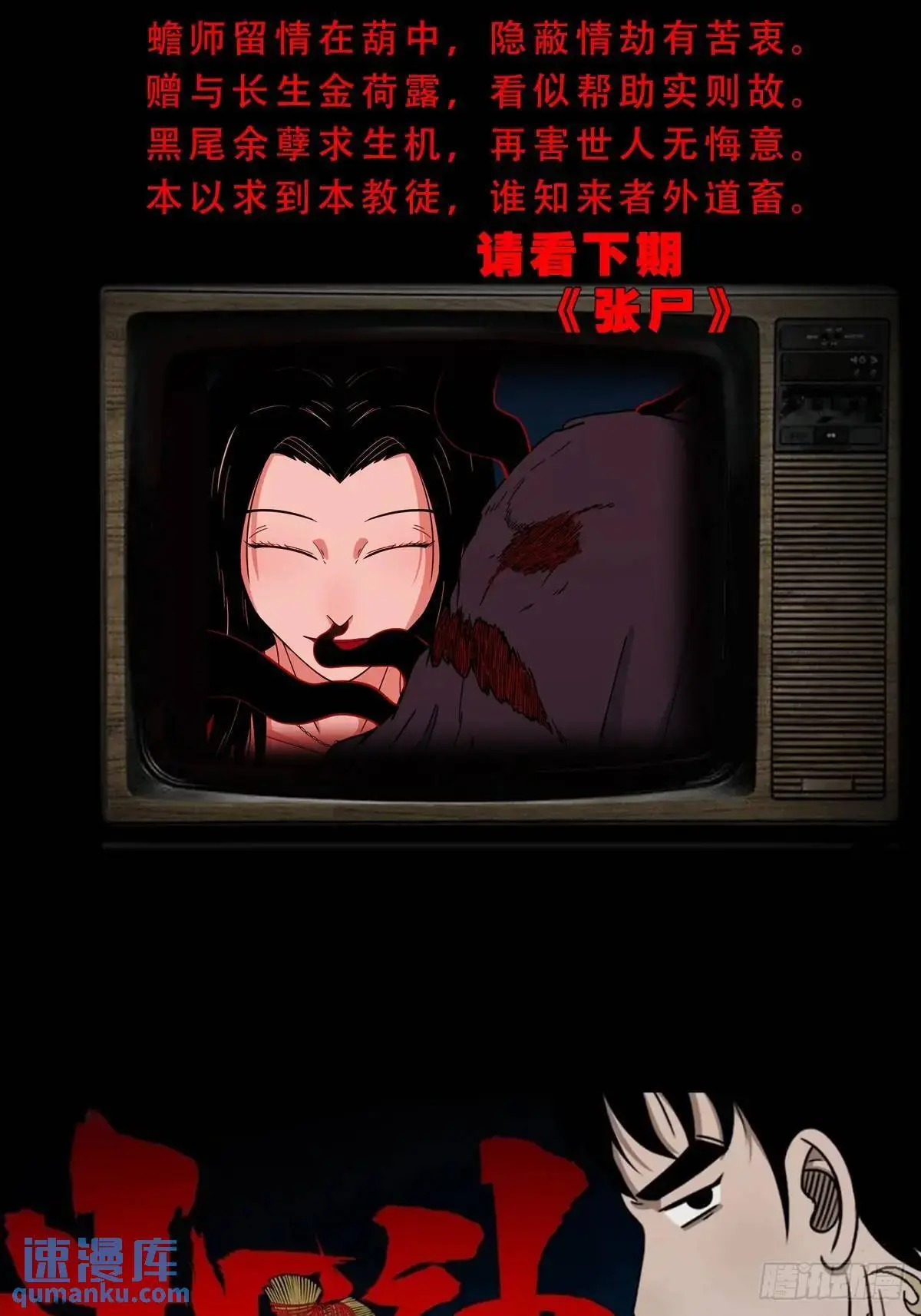 出关53