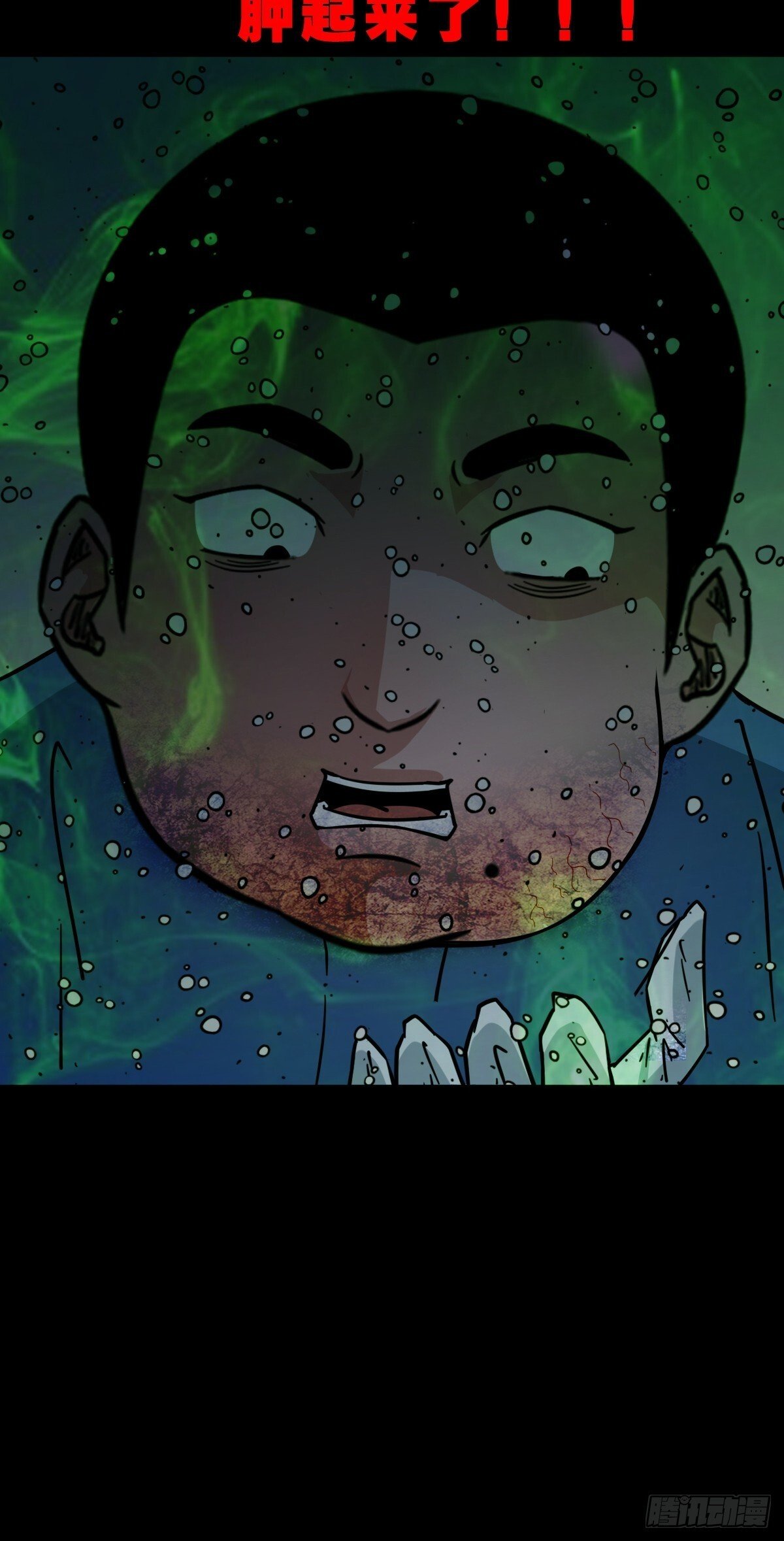 破镇48