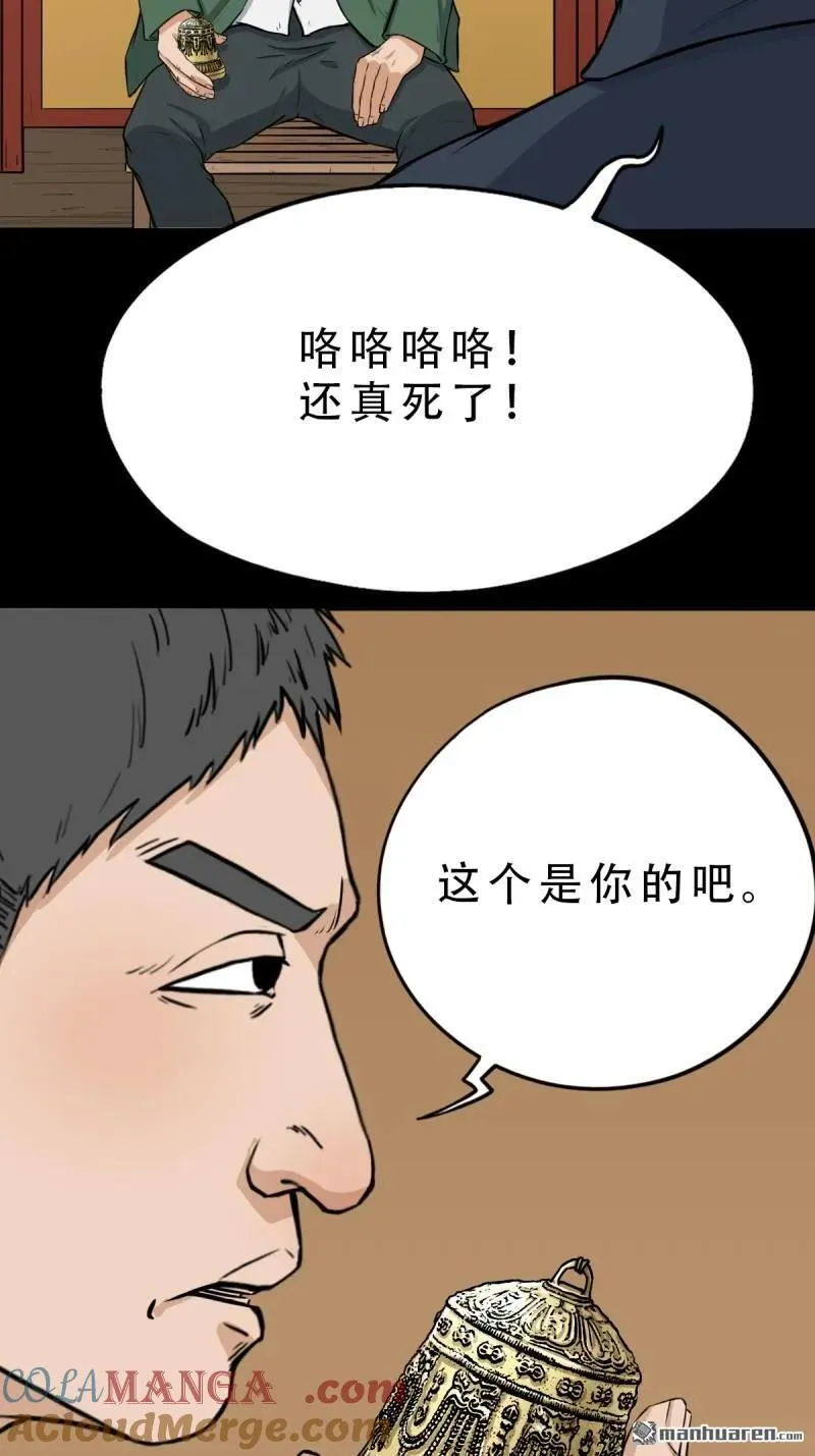 第257回 新年番外—隐112