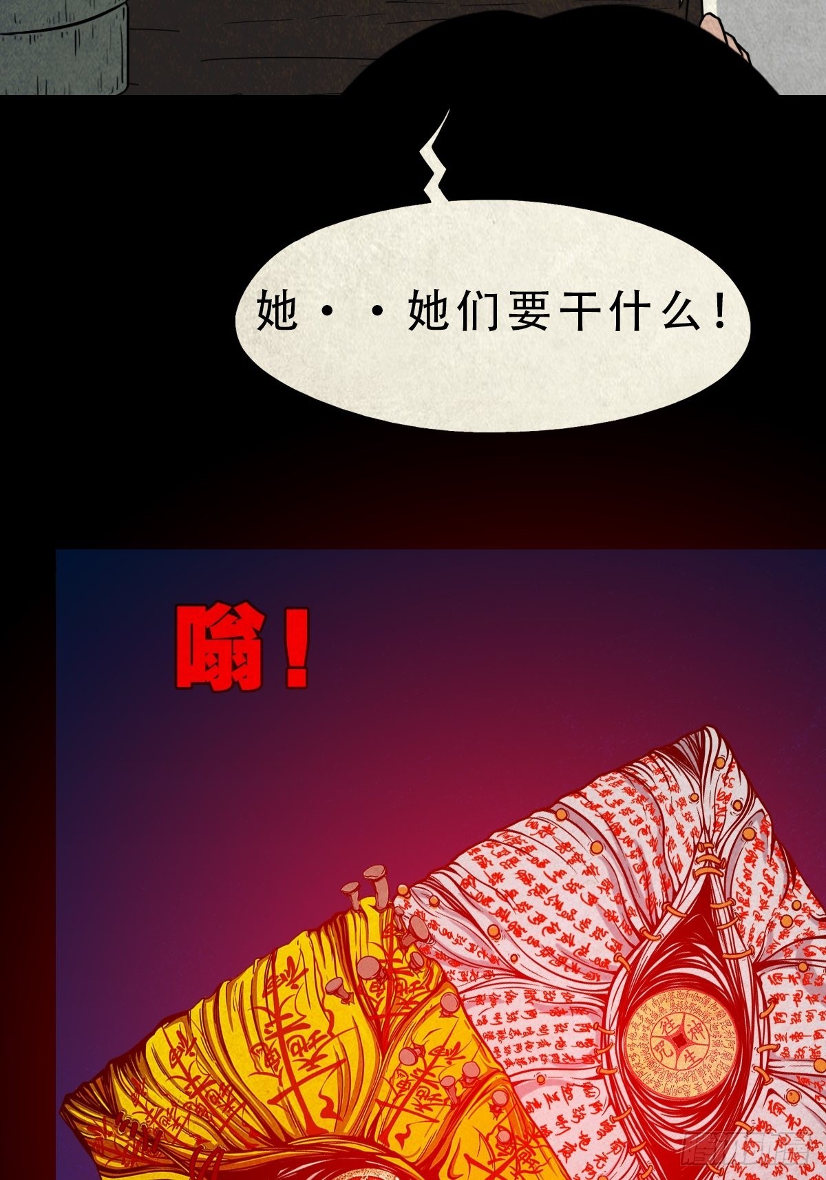 八公阵37
