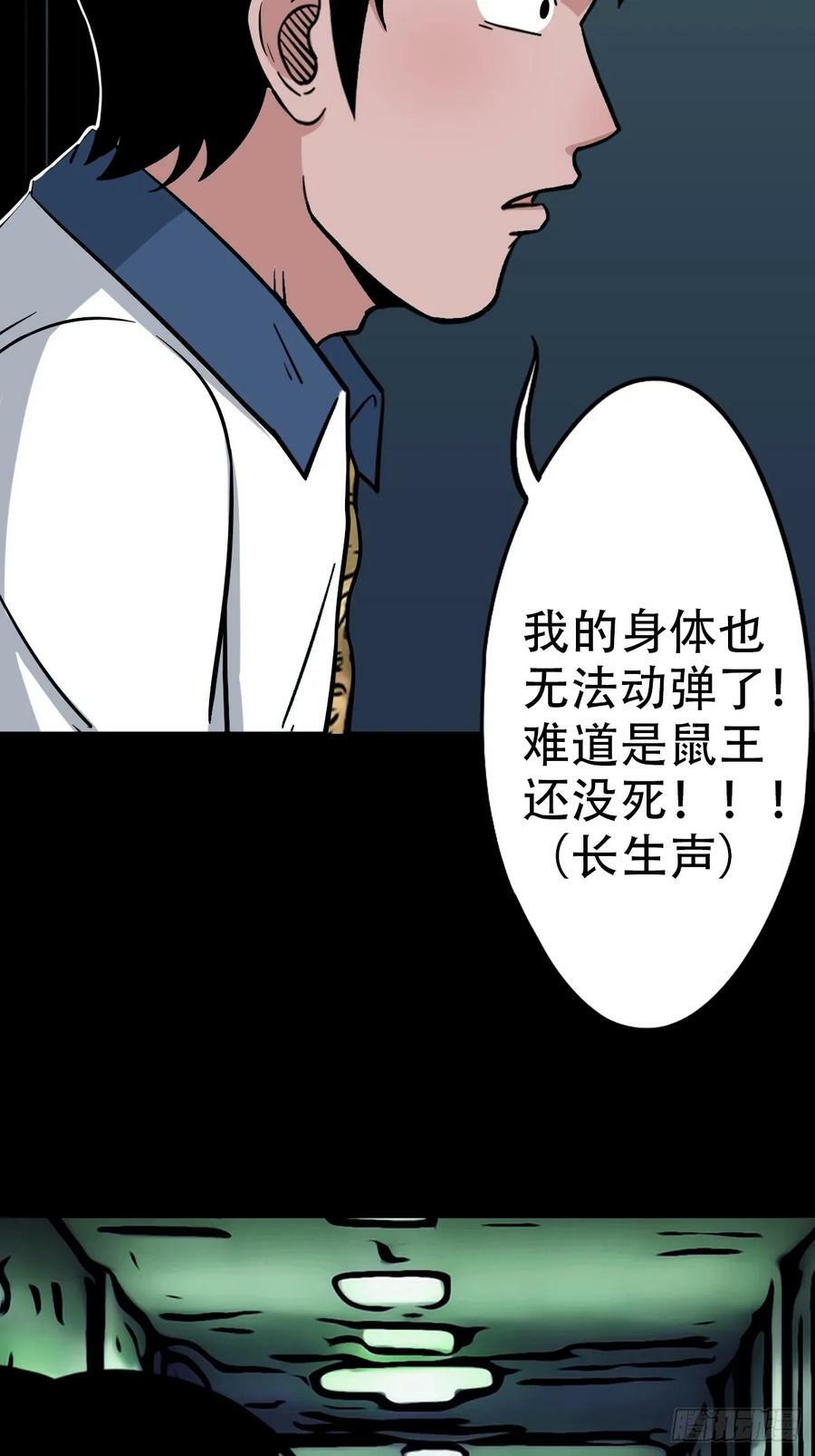 蛇吞鼠32