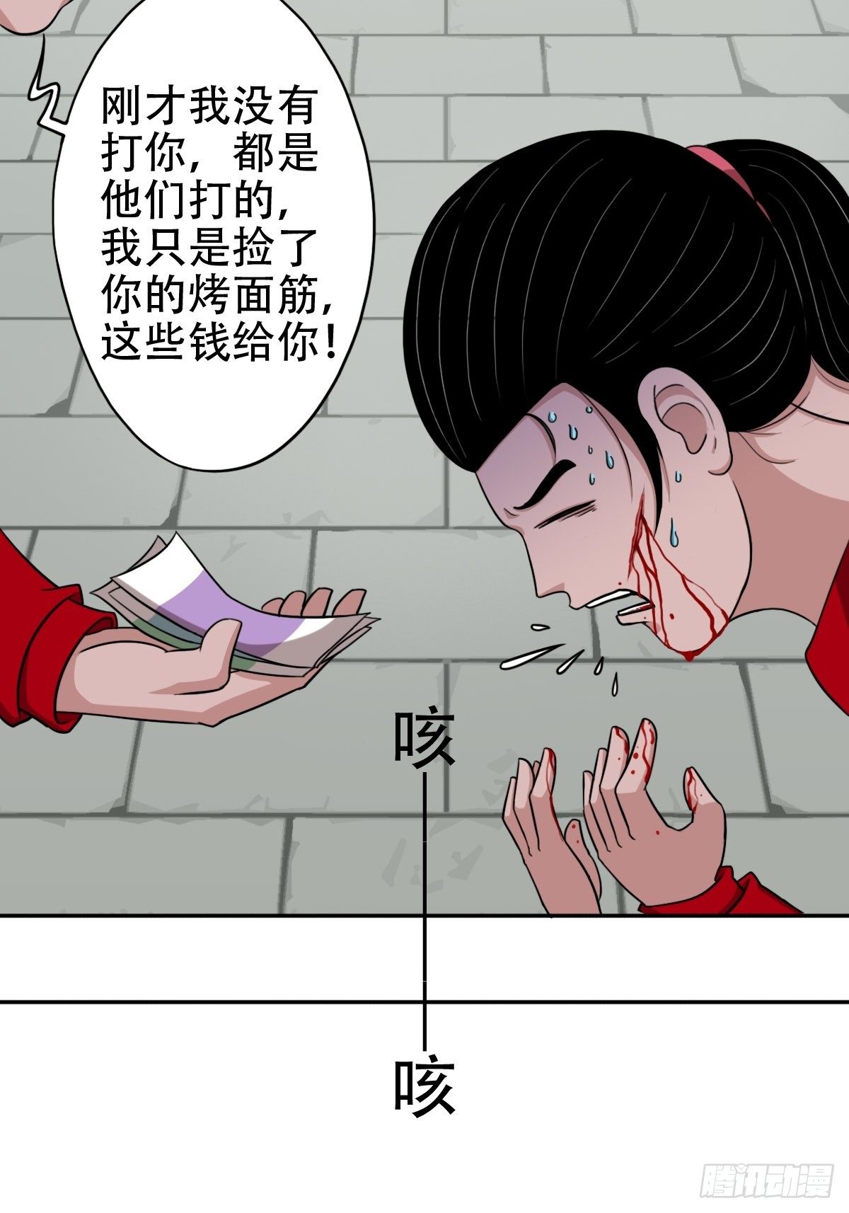 悲鸣啼血50