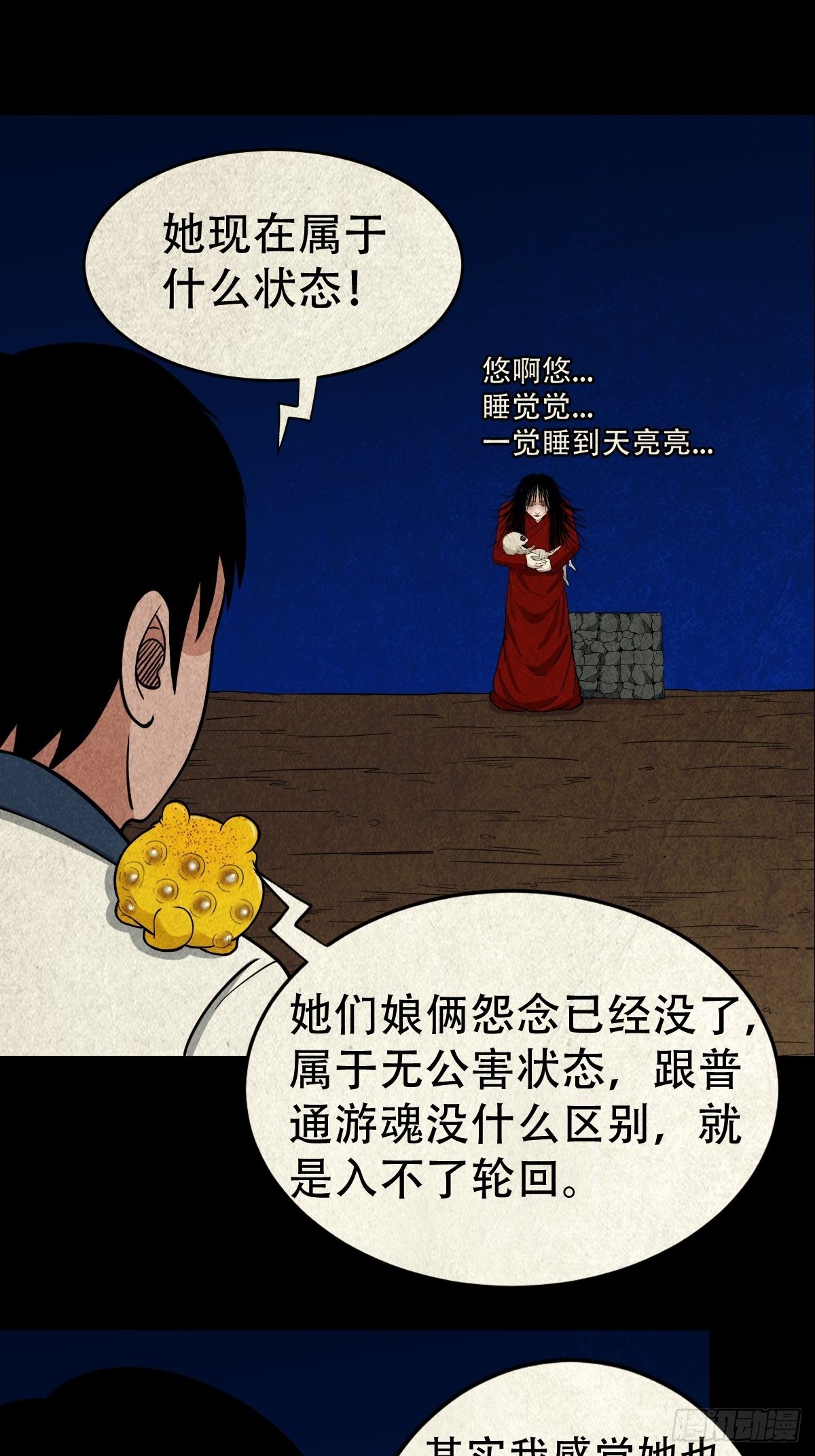 子母环29