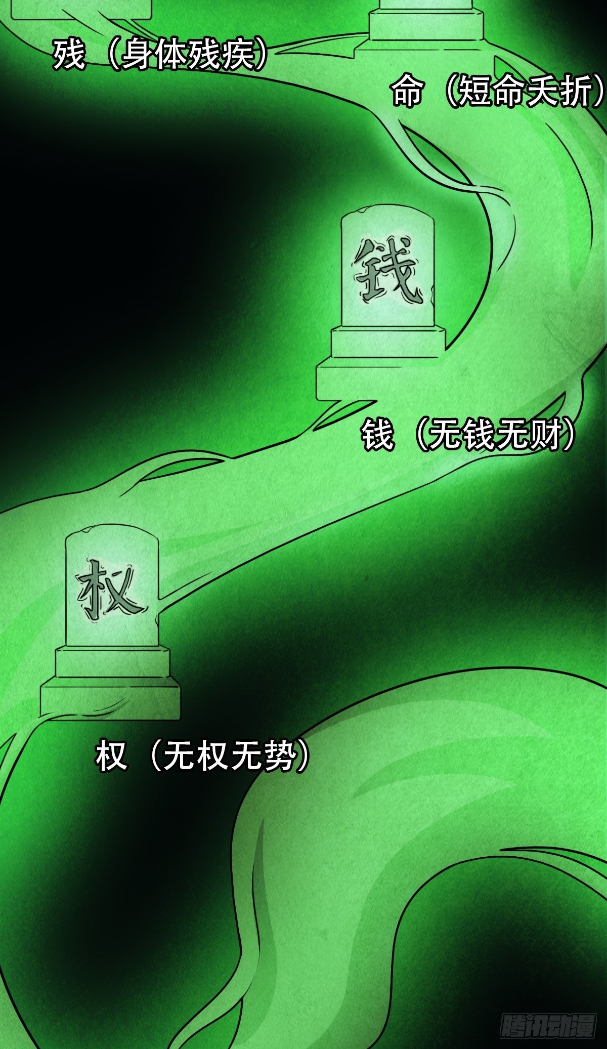 夜半听师28