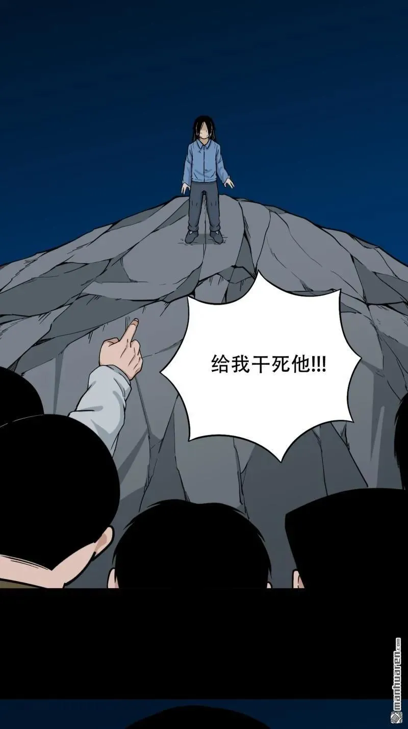 第255回 五旋灾17