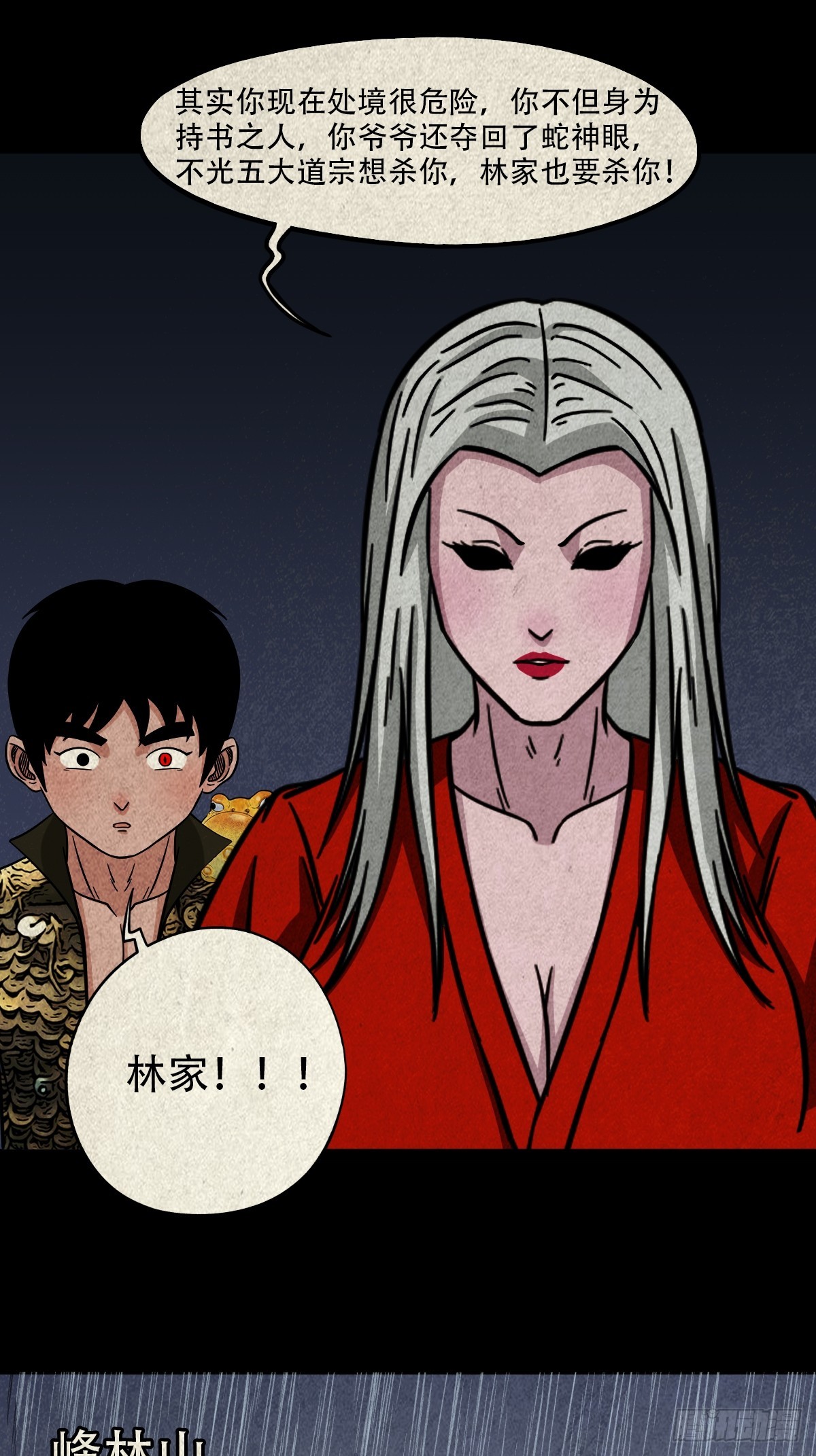 露圭角14