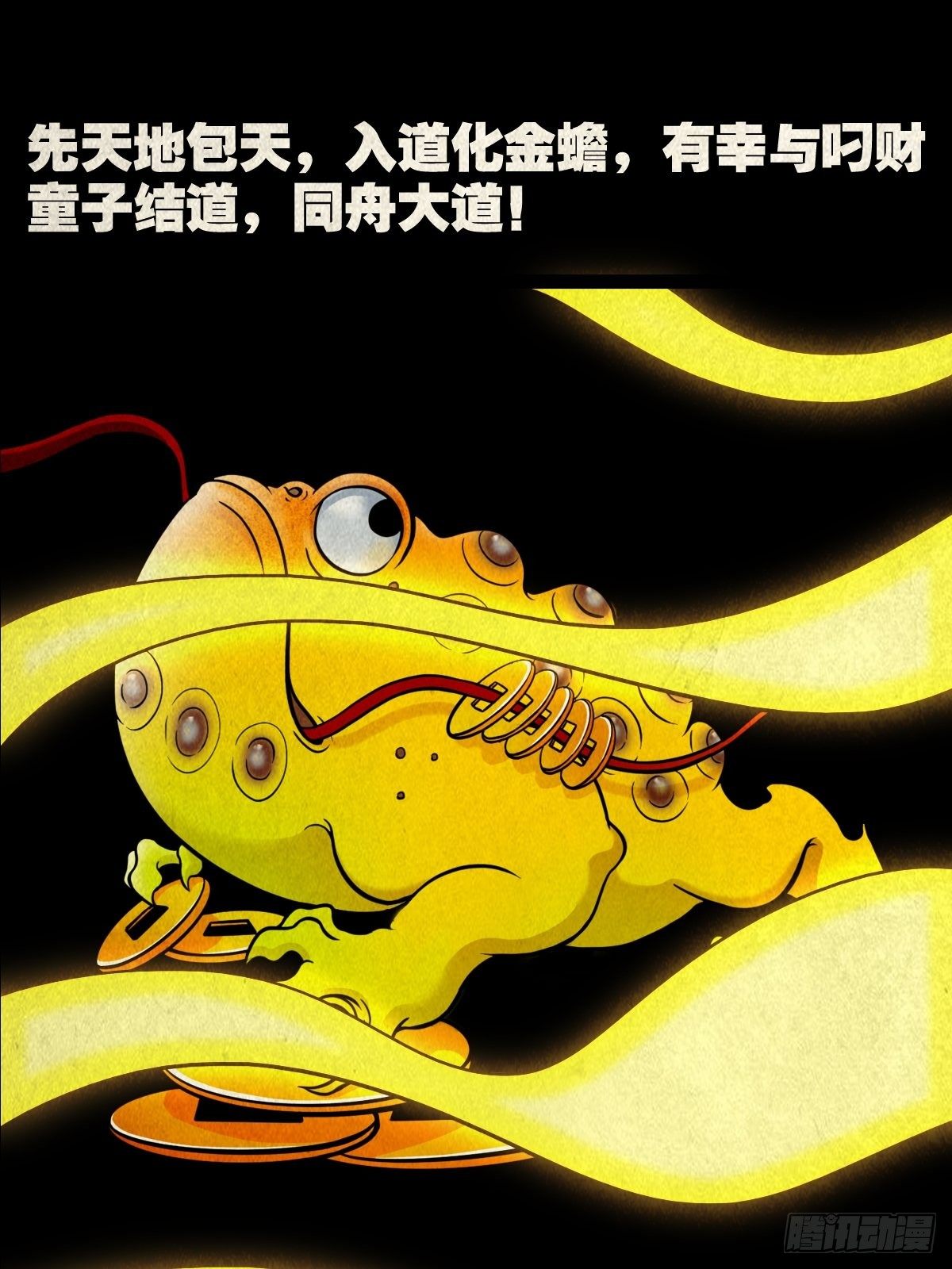 纳音十二运（下）42