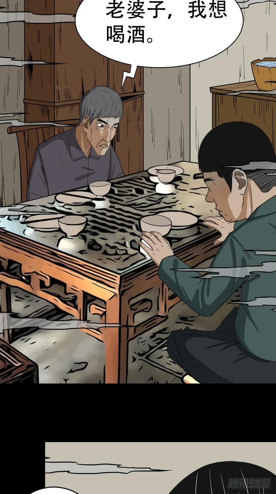 木郎三徒19