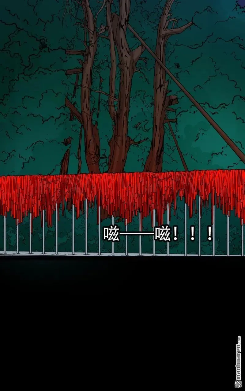 第282回 回阳身31