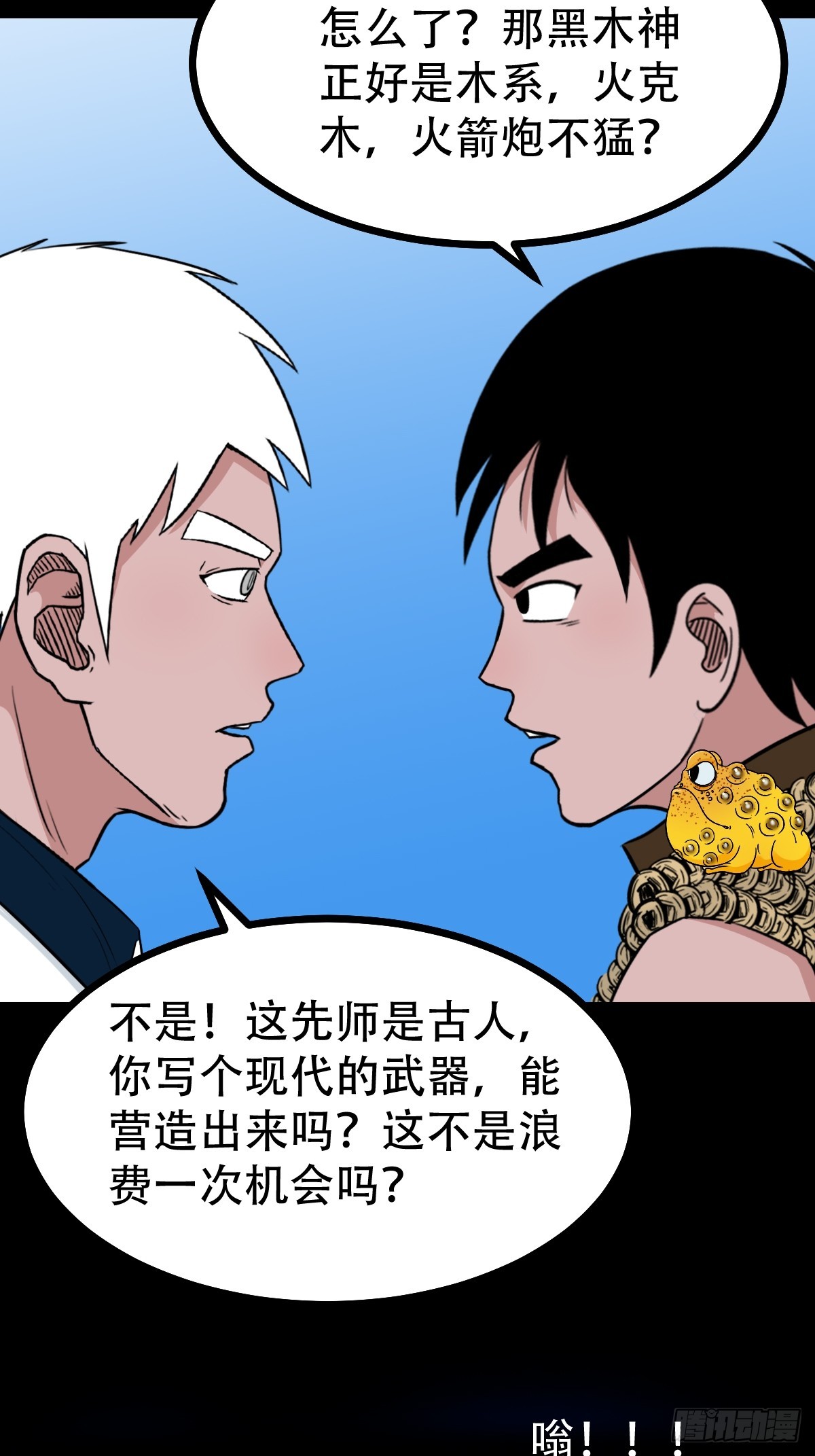 张鲁二班36