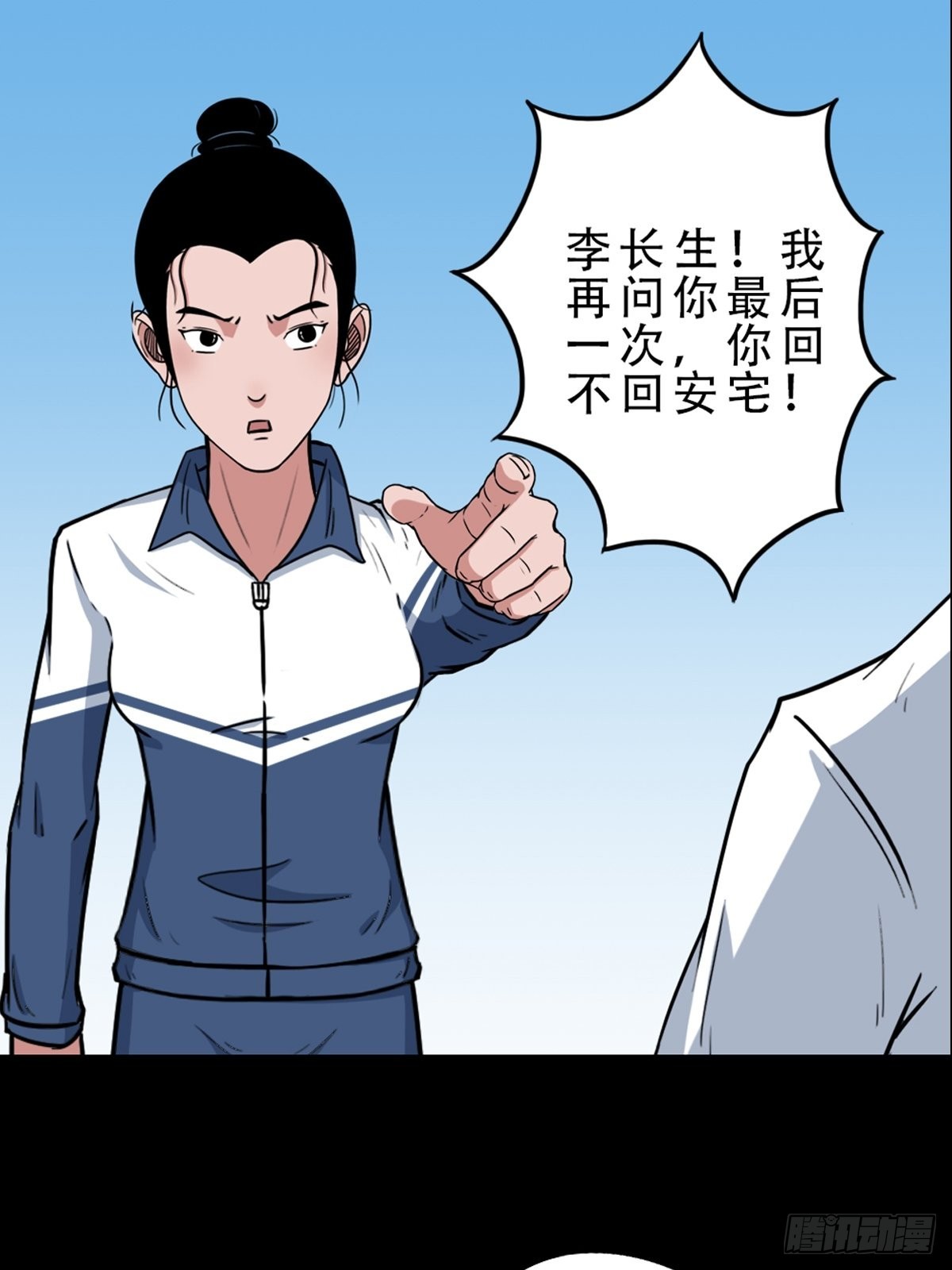 打拾寻人47