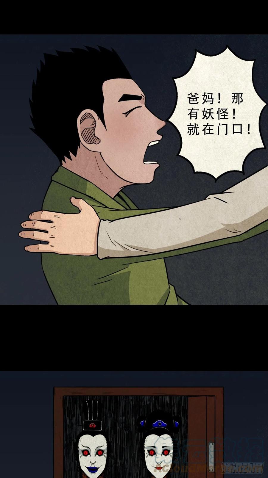 千秋万岁36
