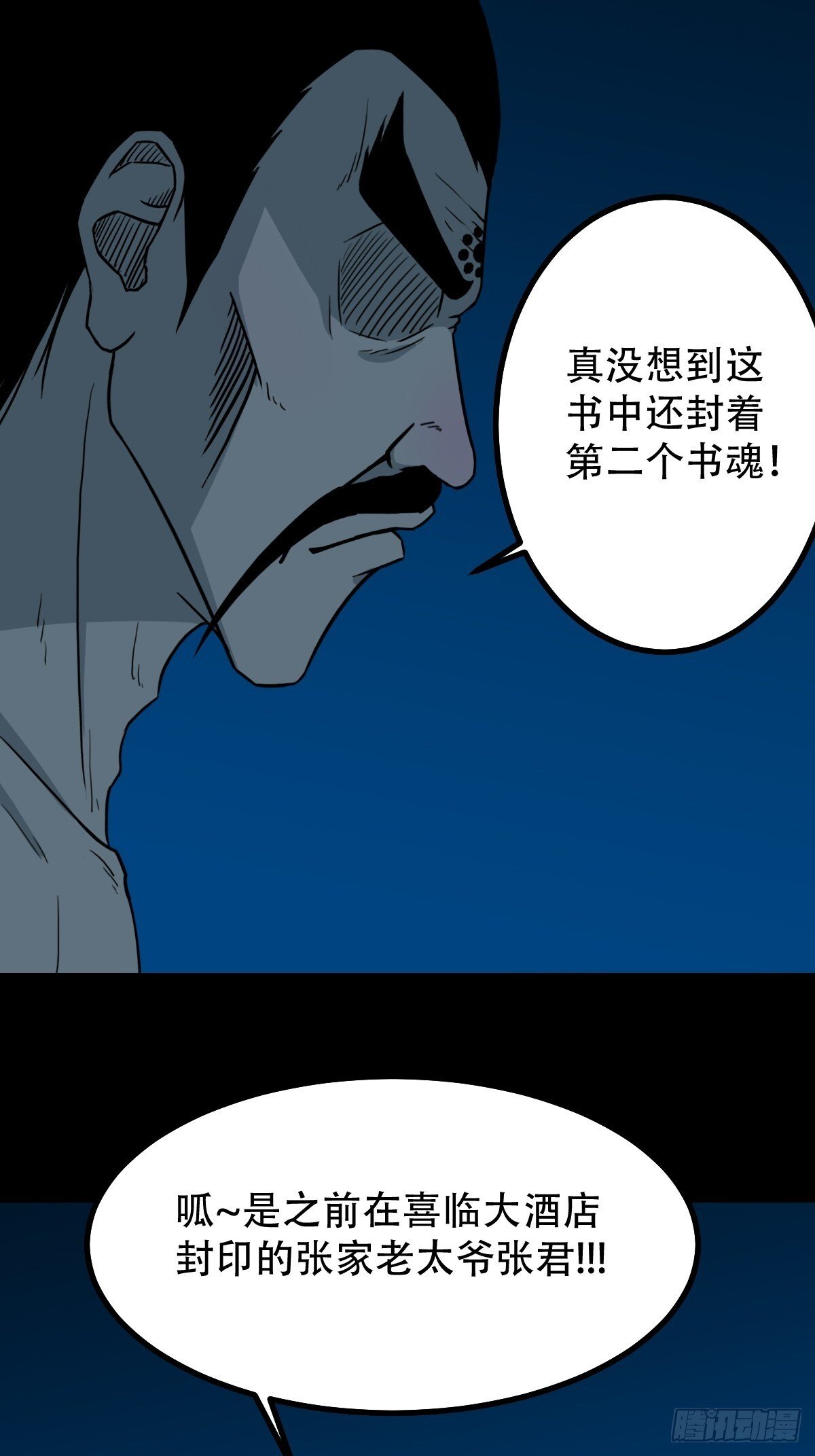 争书33