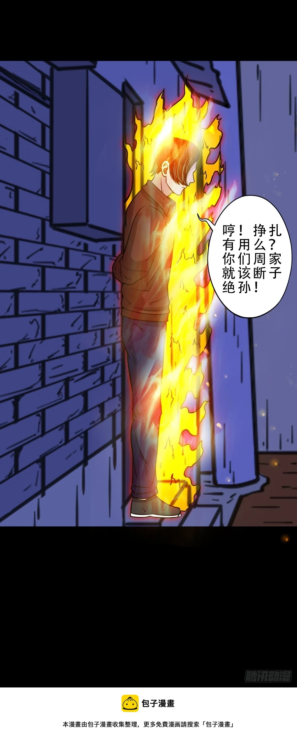 鸭先知·下49