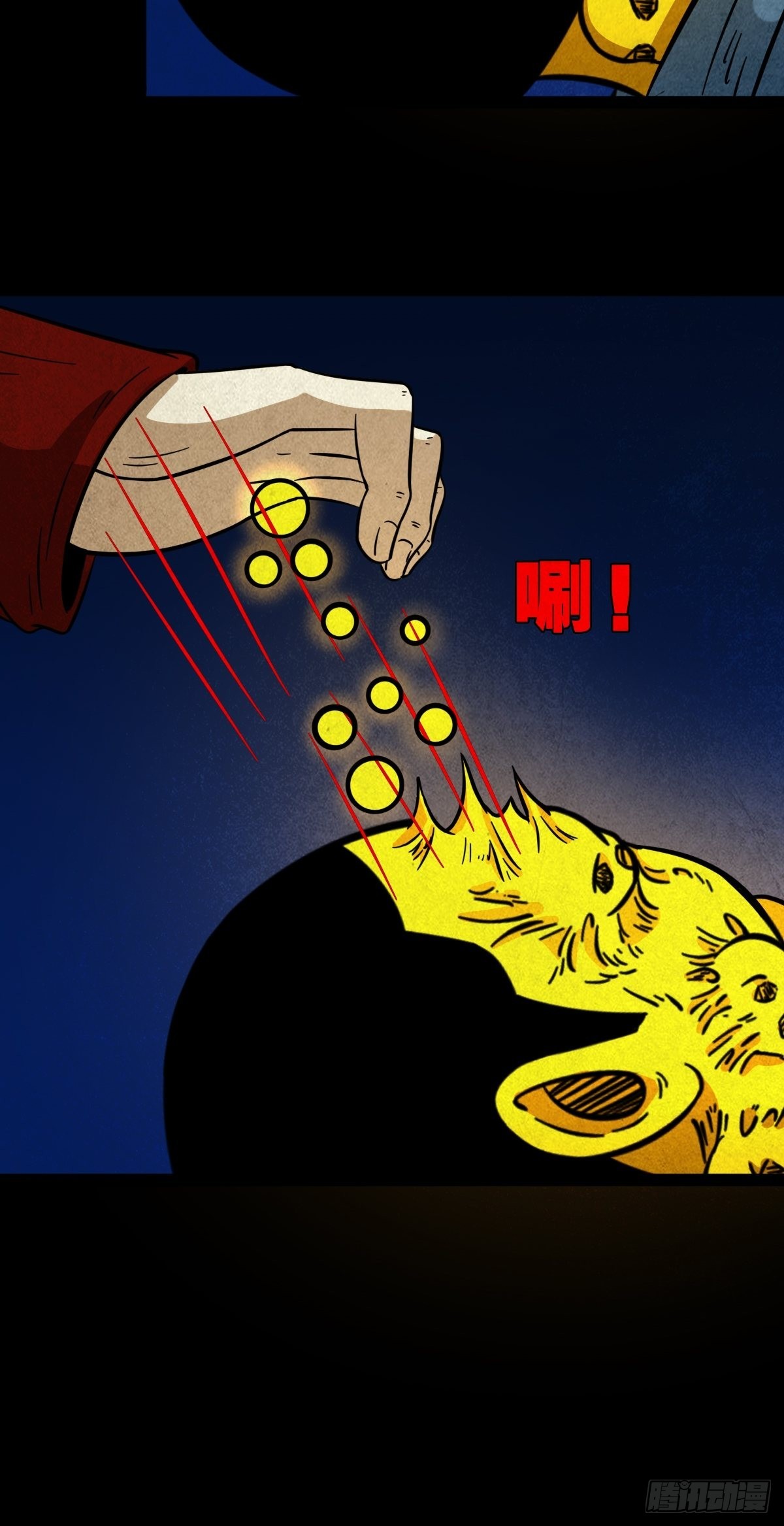 子母环7