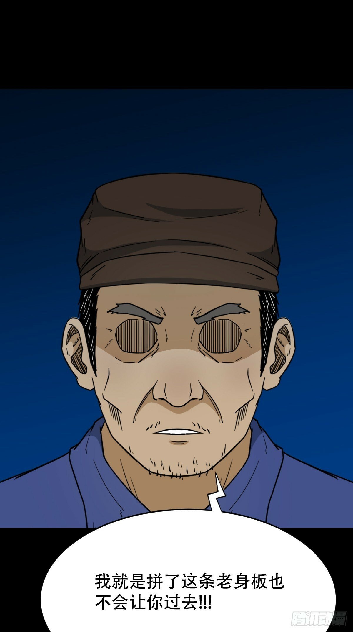 傀祭38