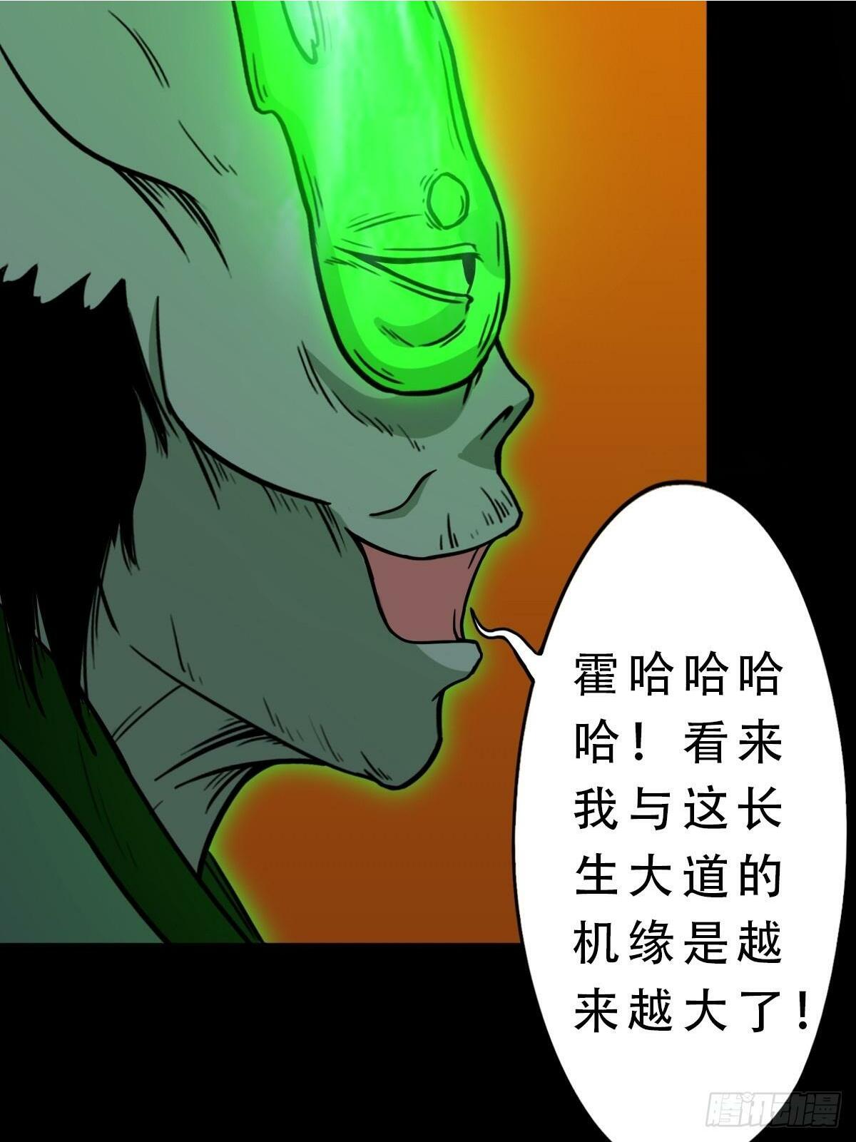 天众阁23