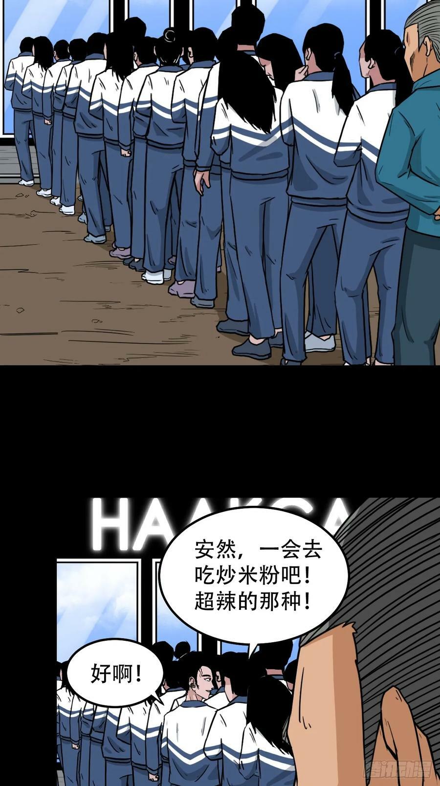 败退之灰53