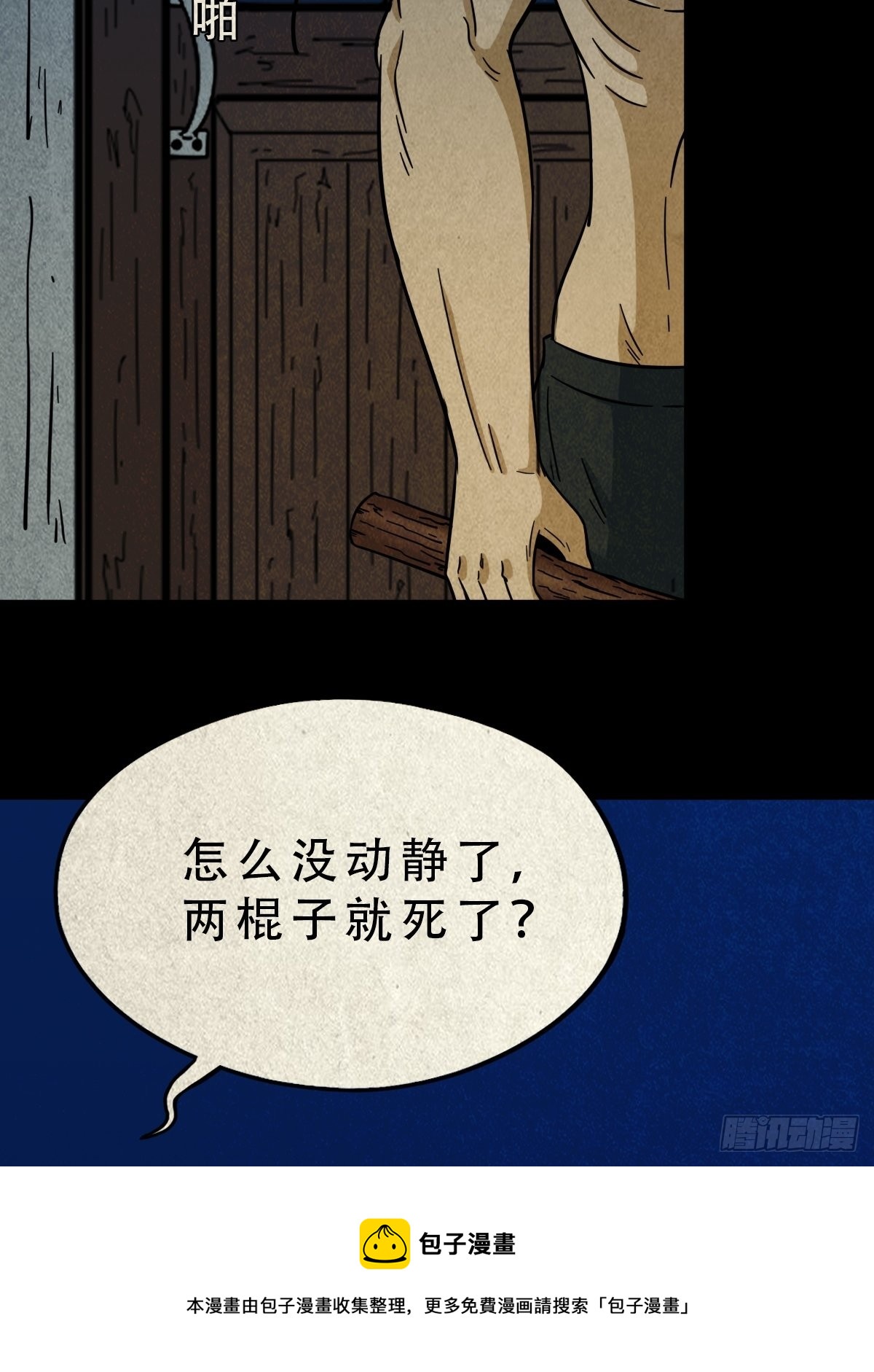 哭呜，哭呜！30