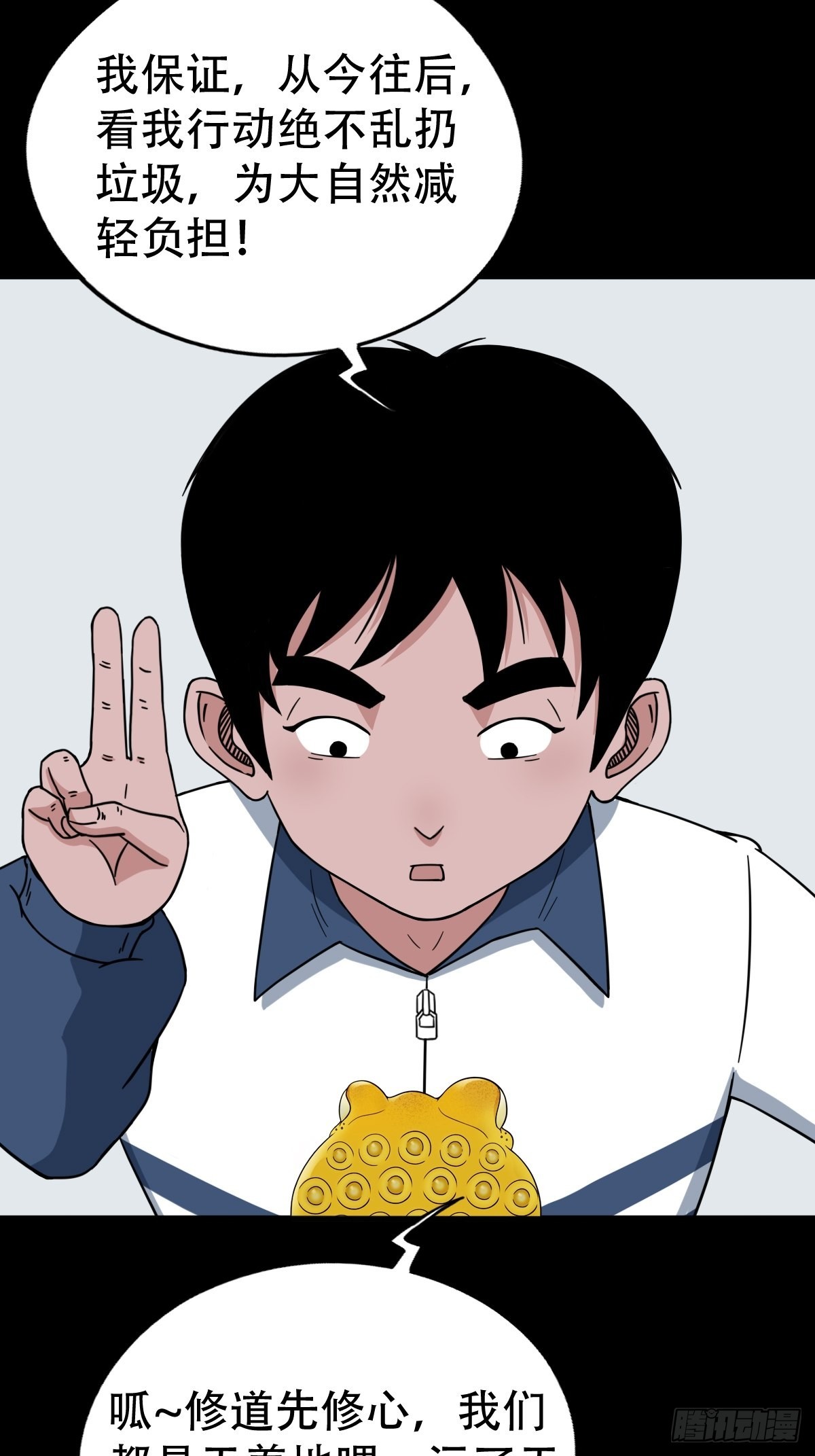 狗宝22