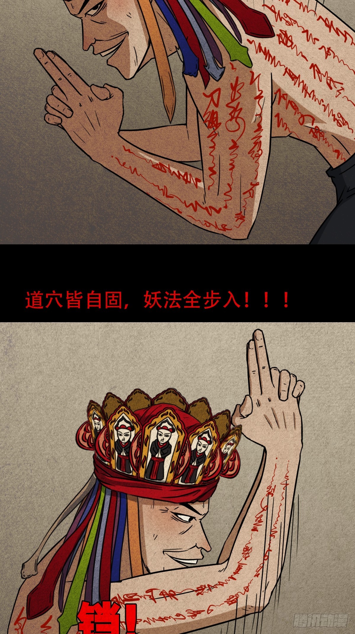 乌黑山31