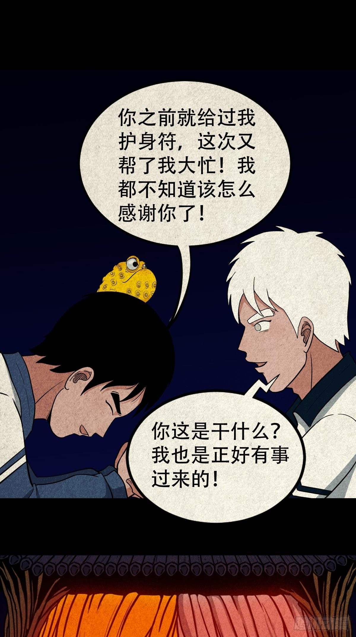 烟袋锅子7