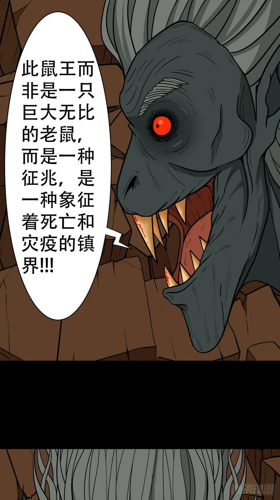 败退之灰·下16