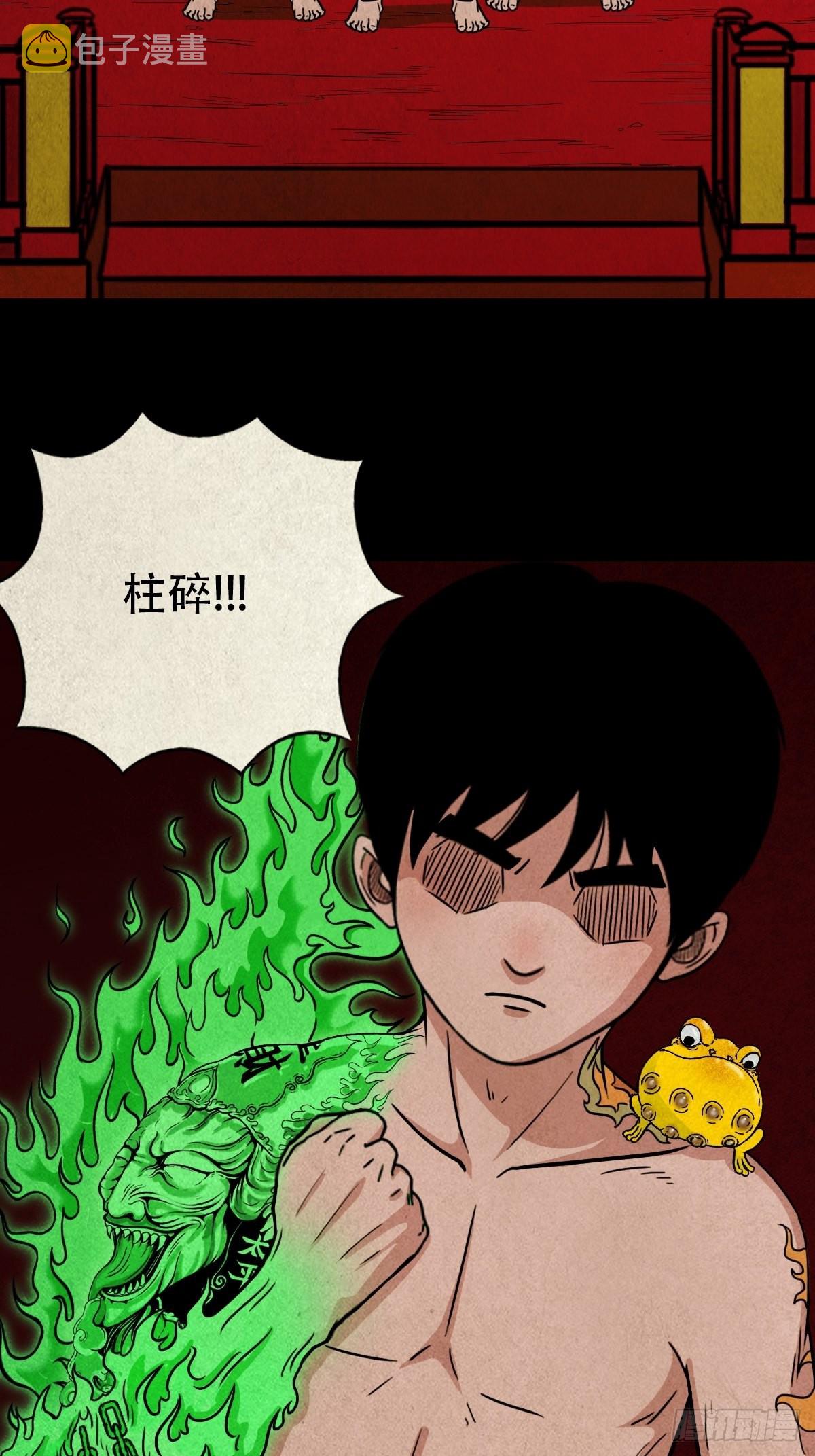 锁魂绕（下）16