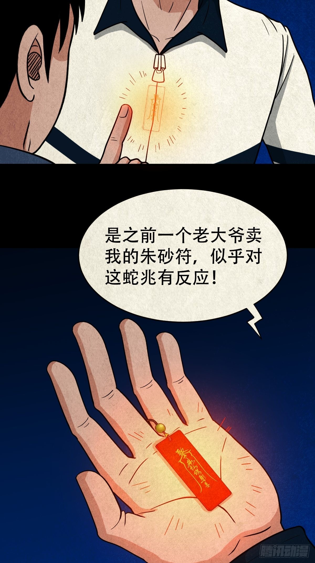 八公阵5