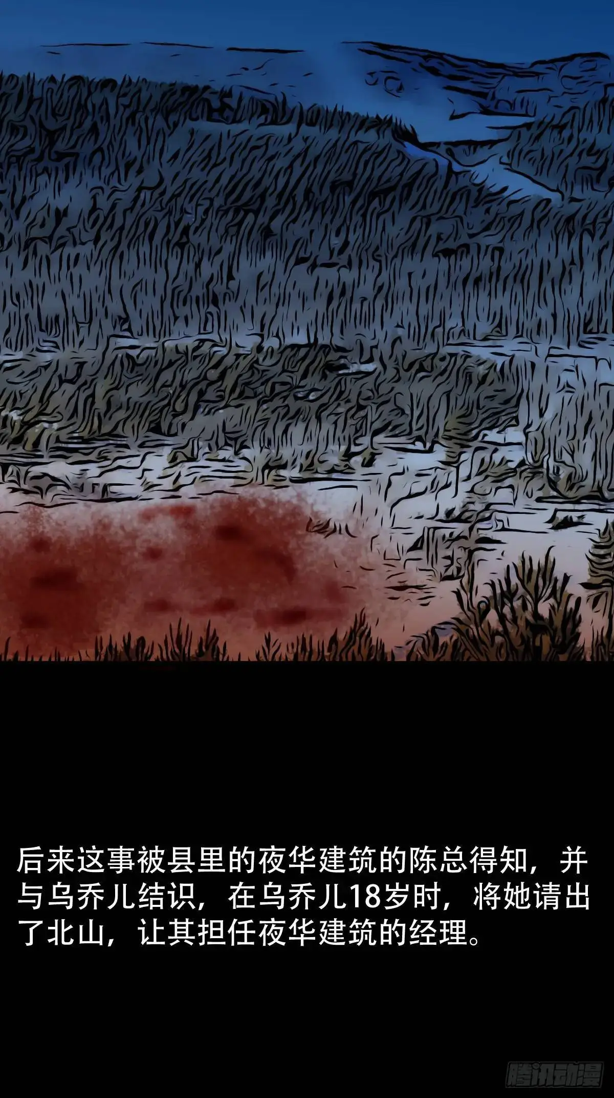 狼王宅12
