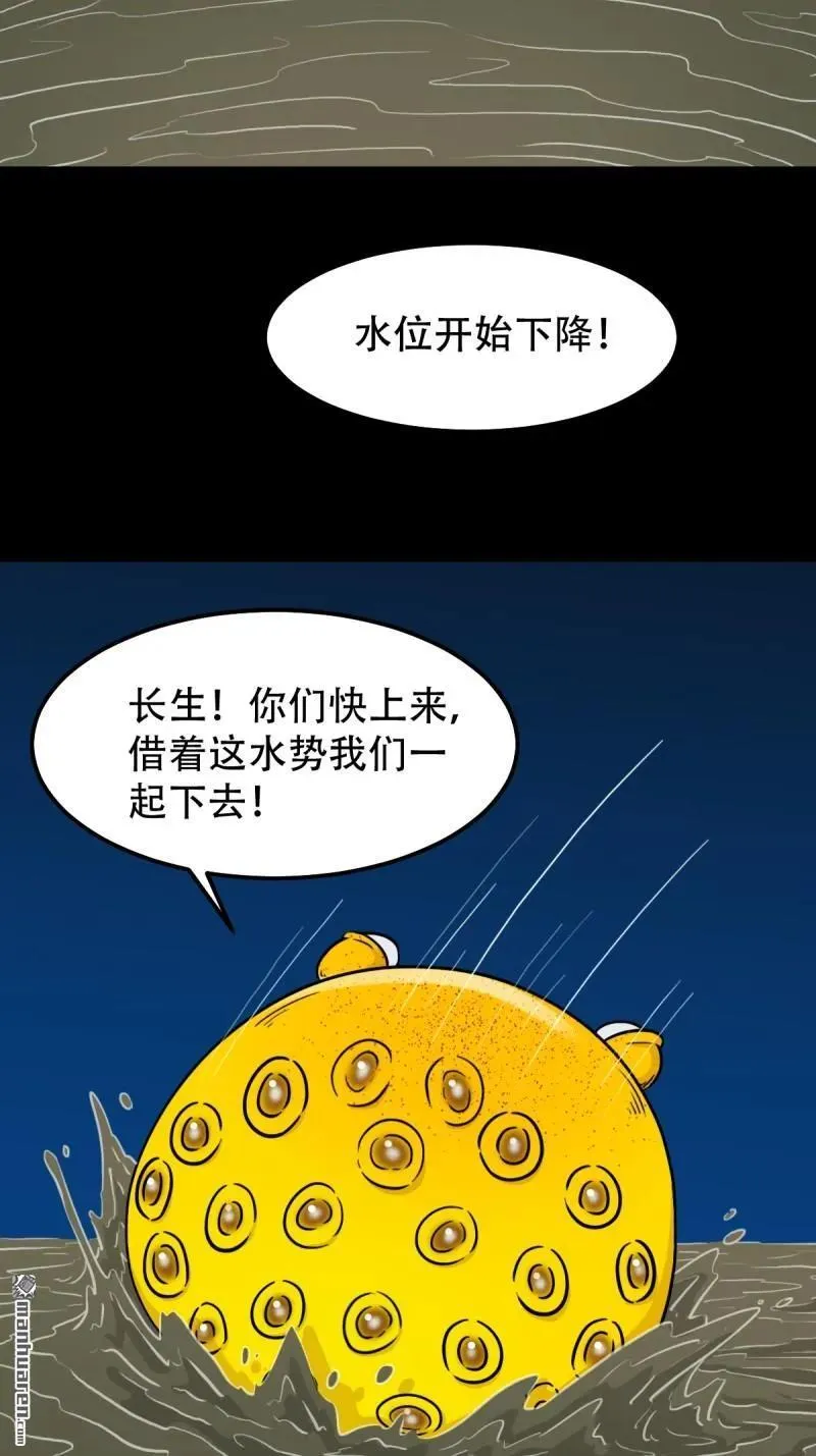 第245回 抚尘子10