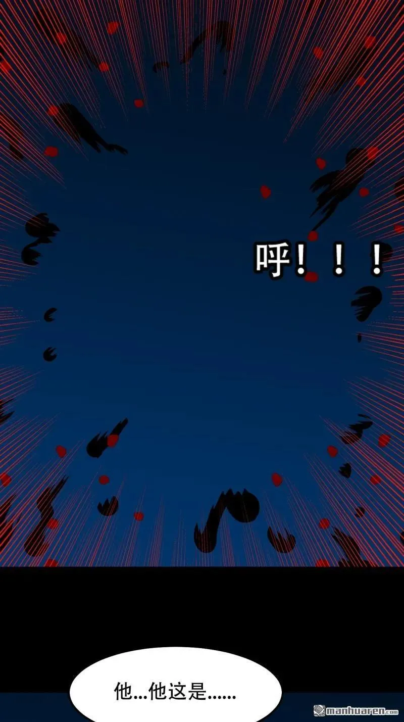 第272回 疾病天罗1