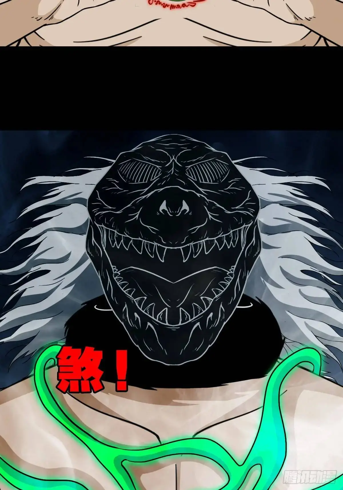 恶僧·下5
