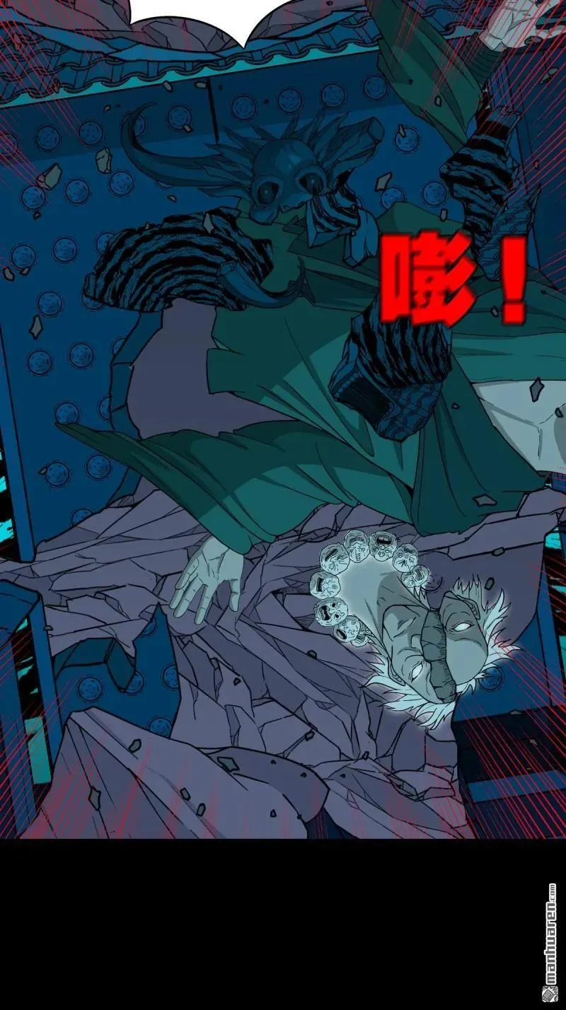 第256回 吞火星23