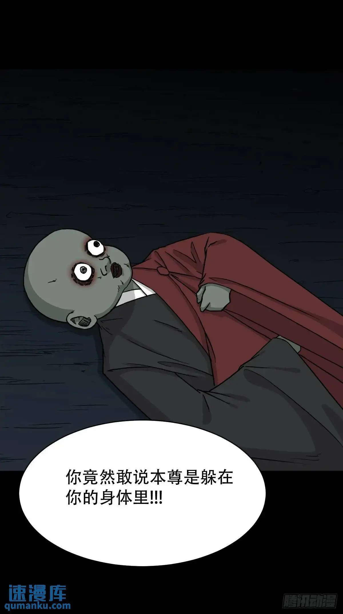 恶僧36