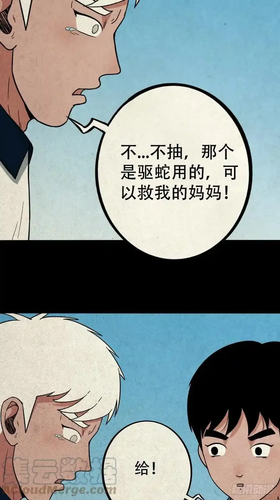 蛇神庙18