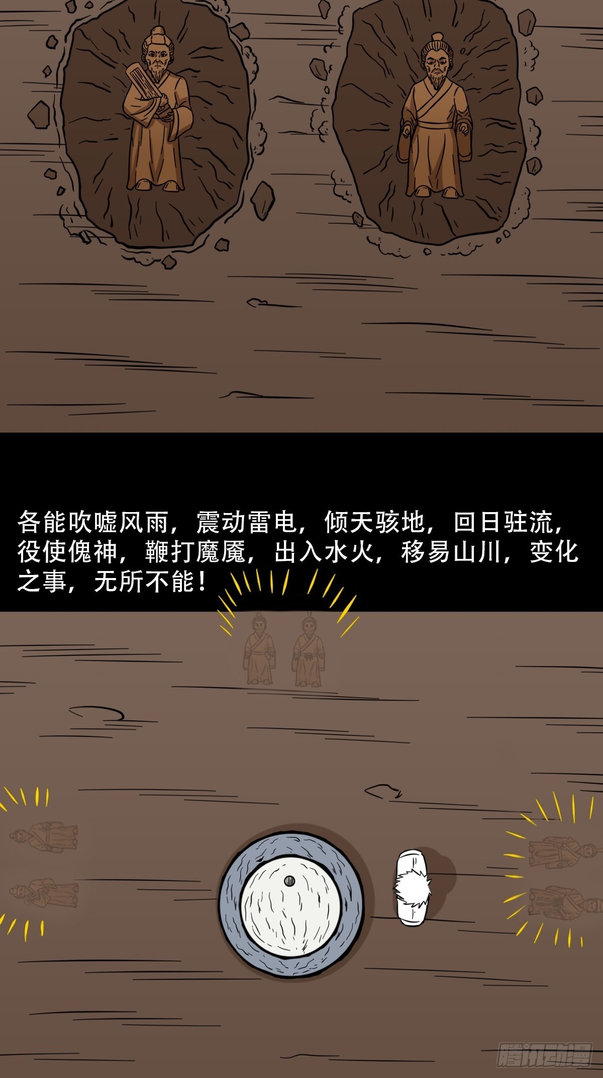 背石磨42