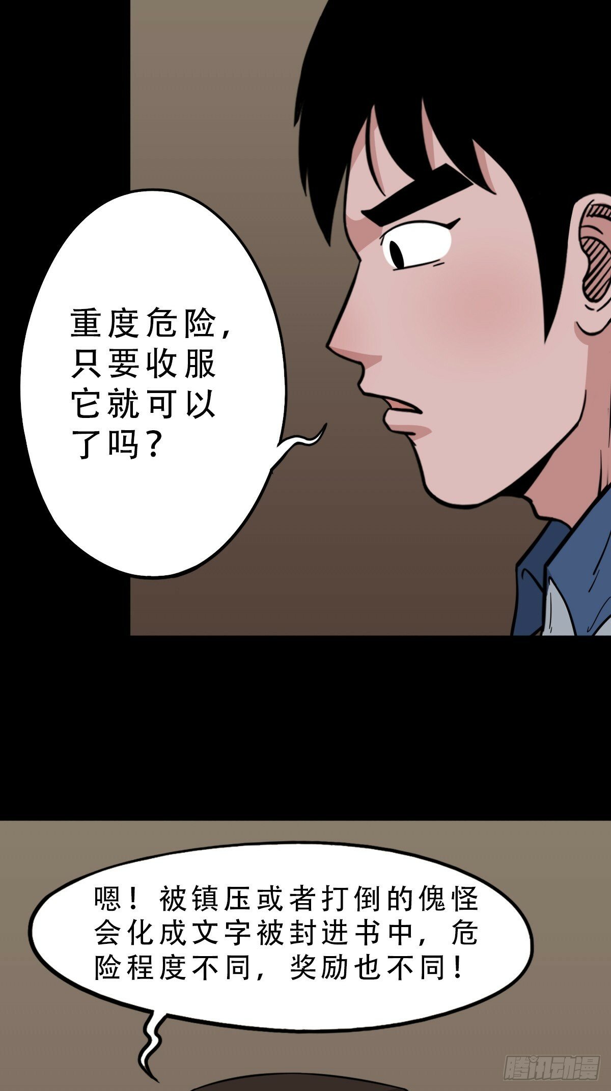 泉头书屋38