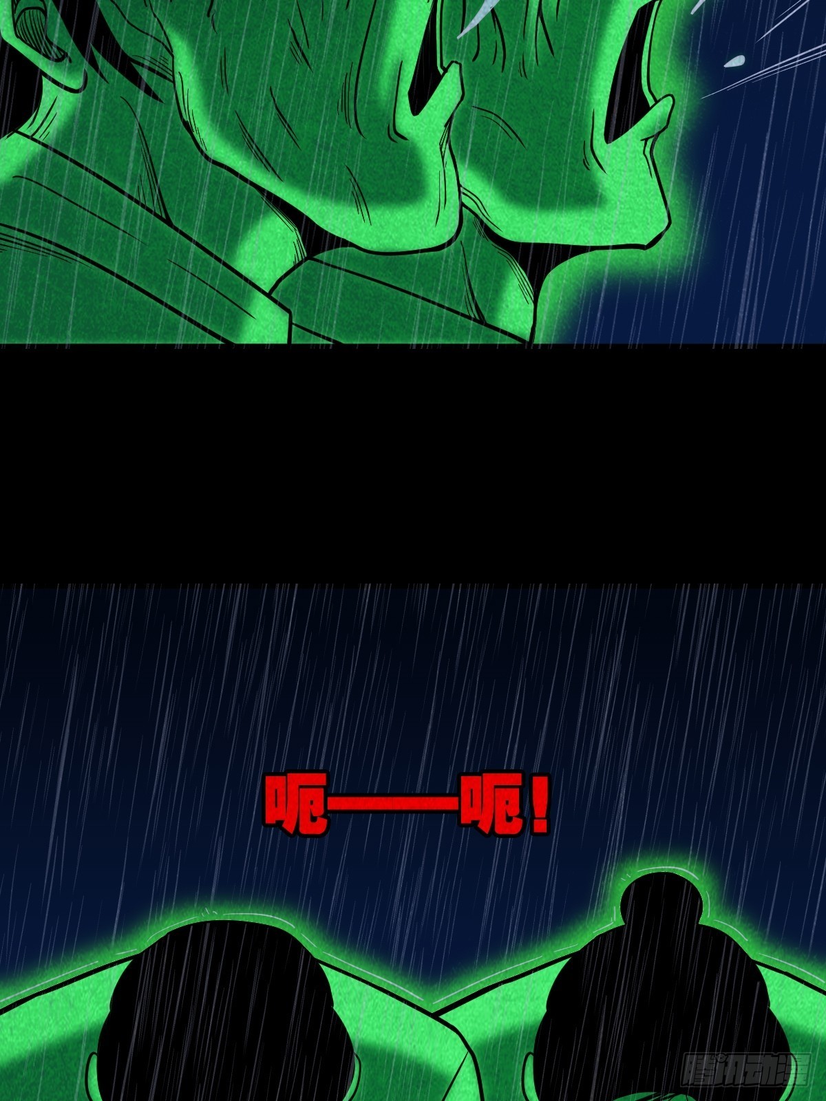 锁魂绕（下）61