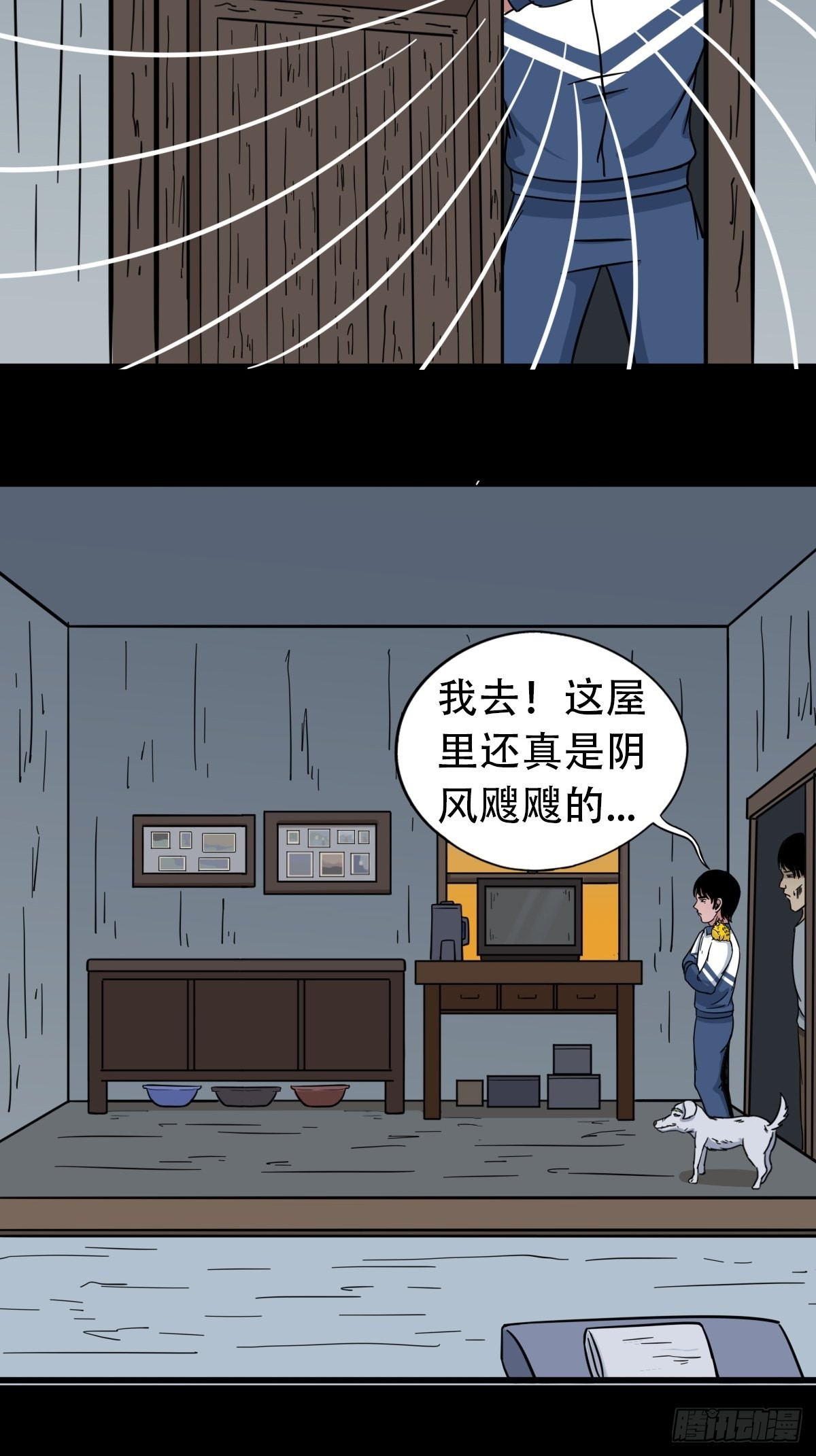 昴日星官13