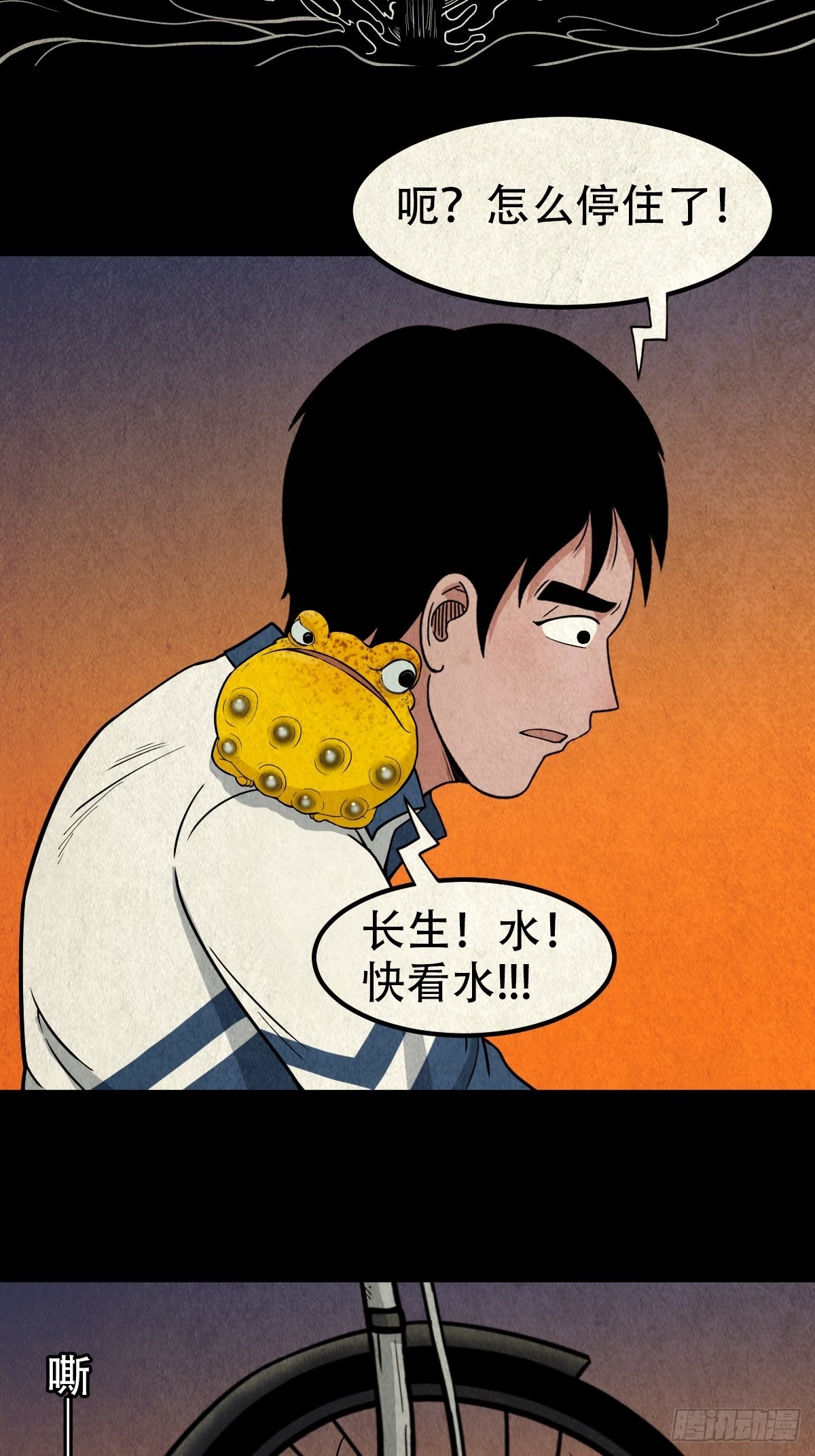 地之血15