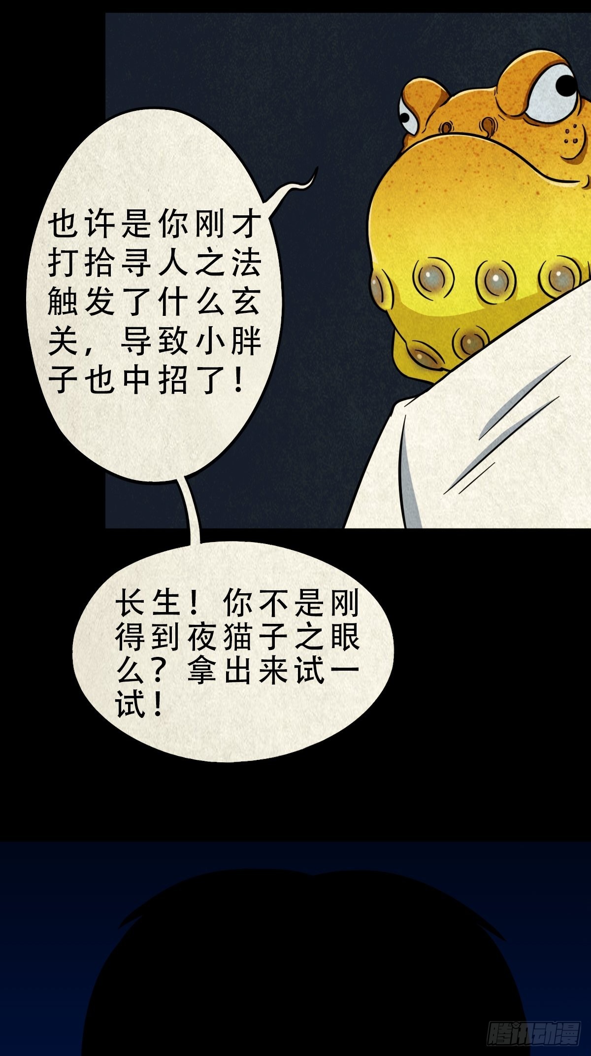 元尘宫15