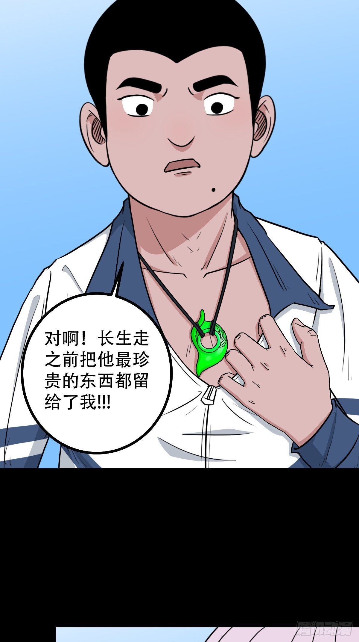 师姐难46