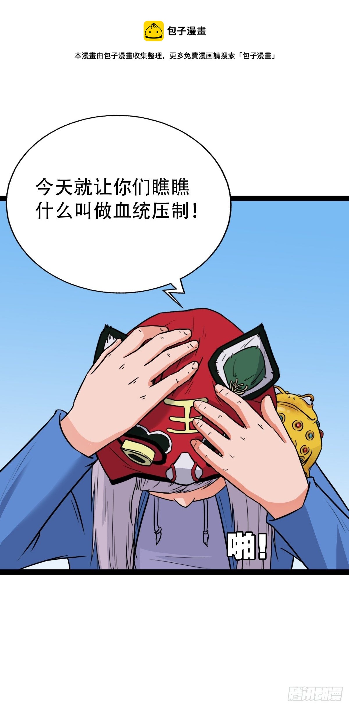 镶宝金蟾92