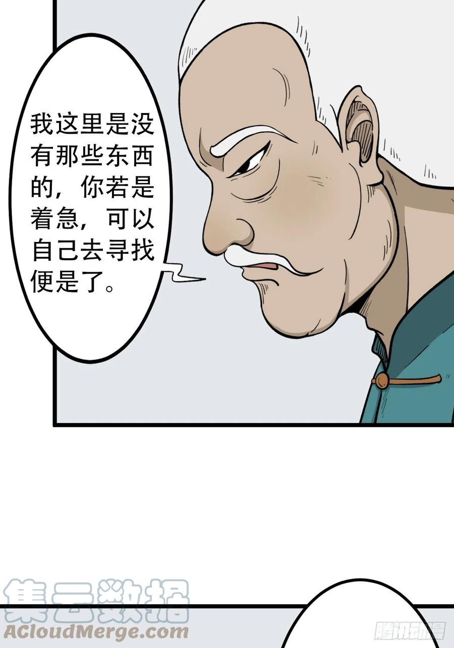 金蟾衣12