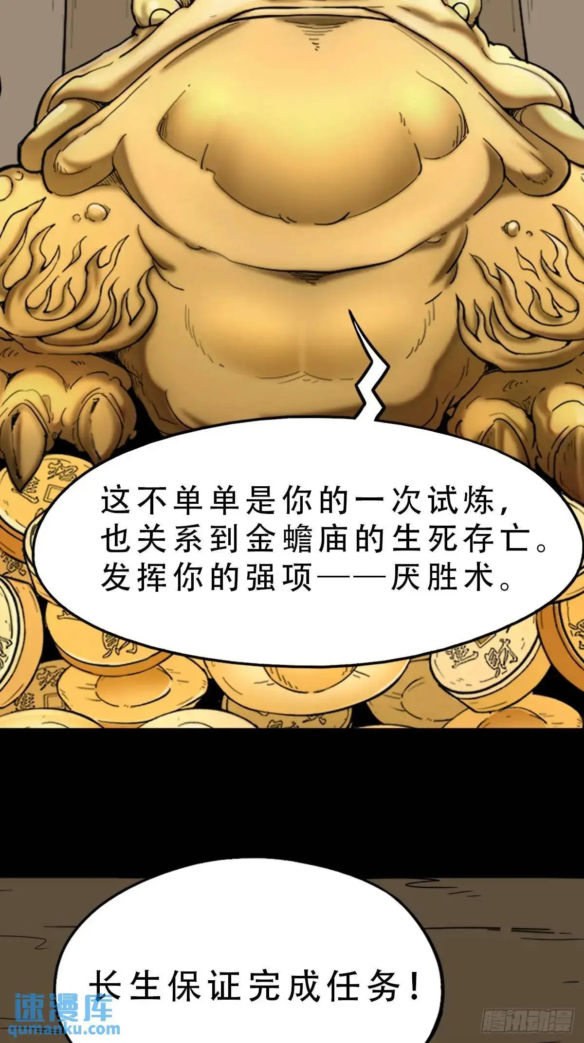 狼王宅37