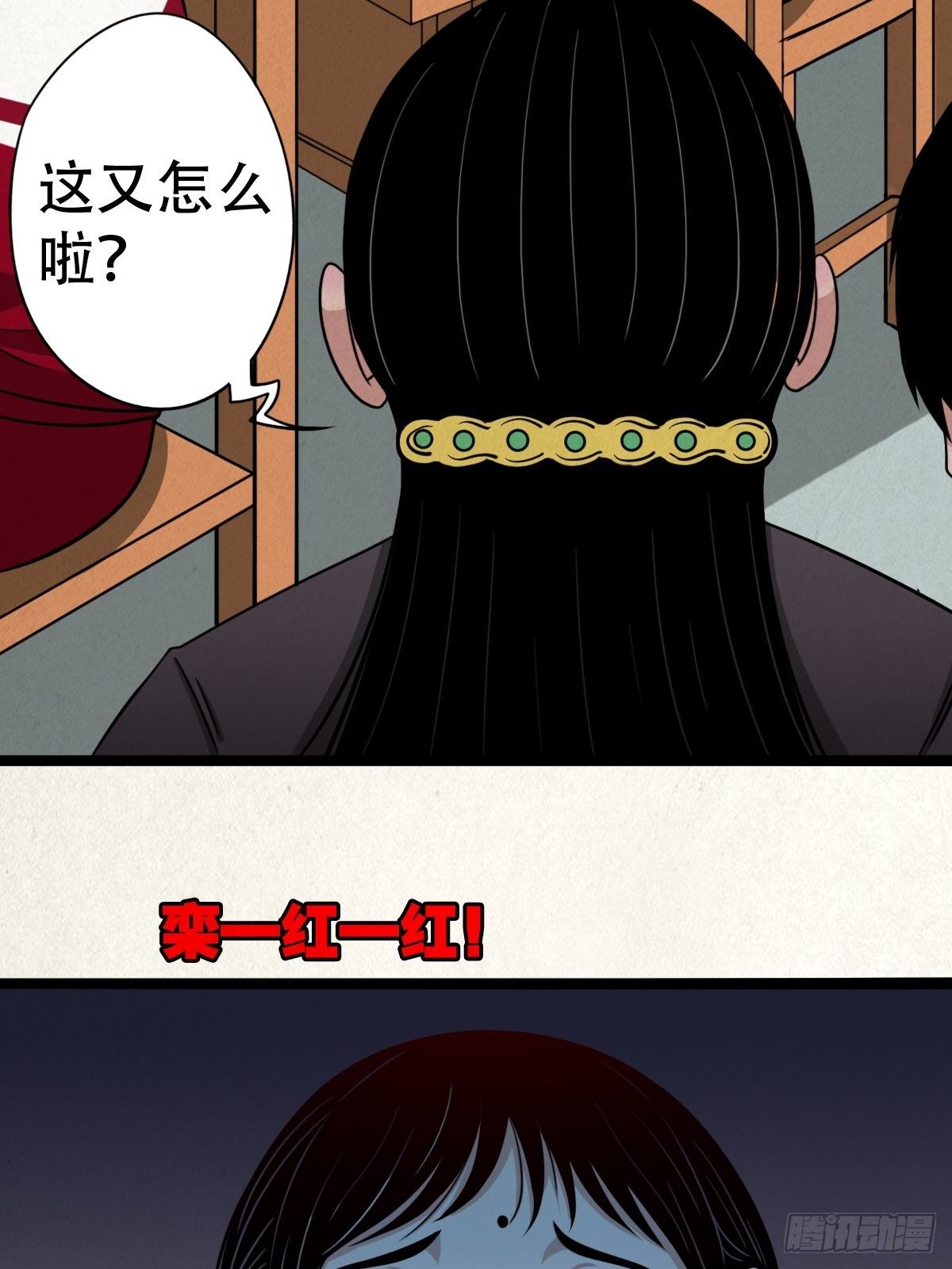 悲鸣啼血93